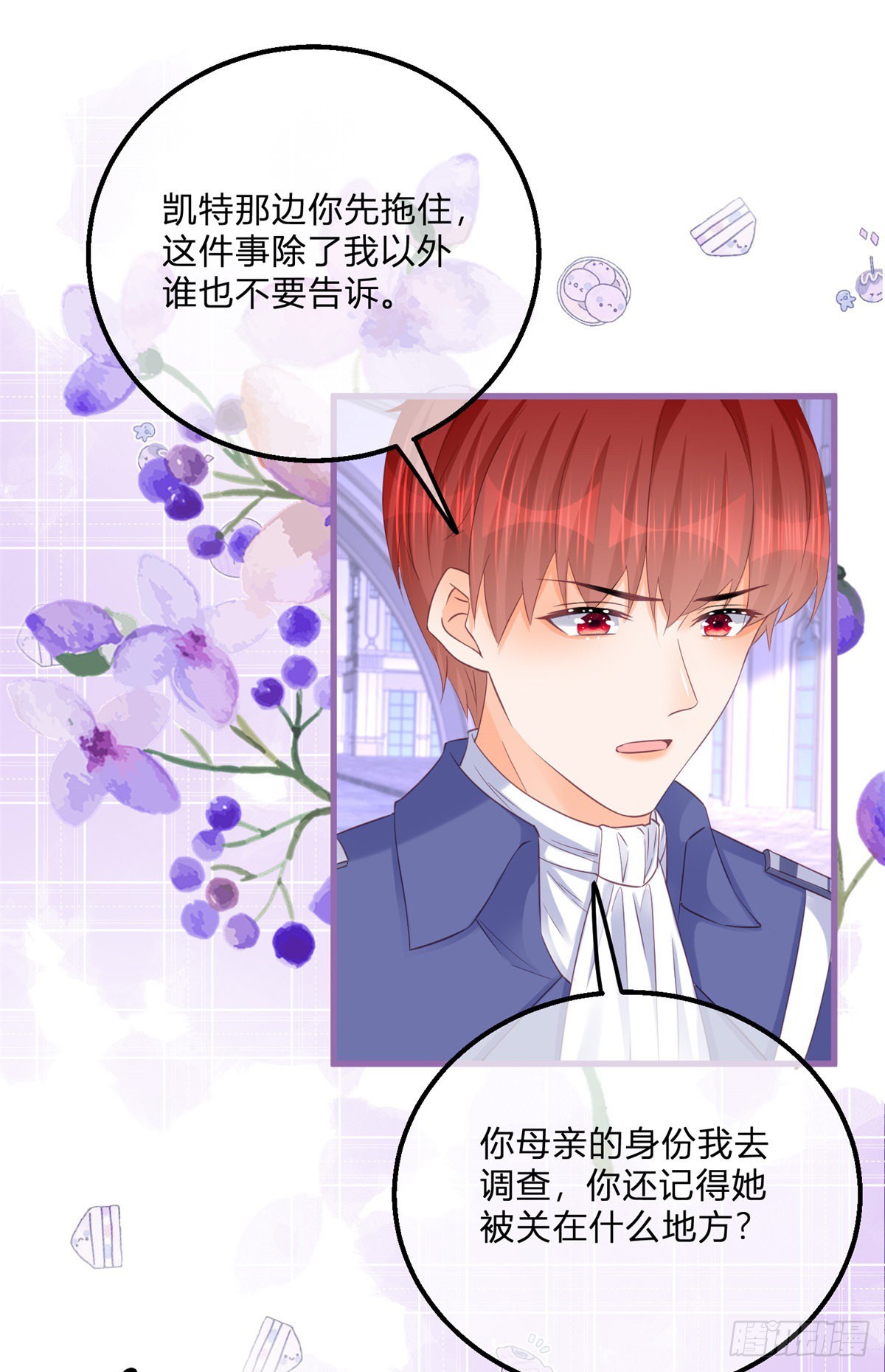 第136话 有需要再来-第137话