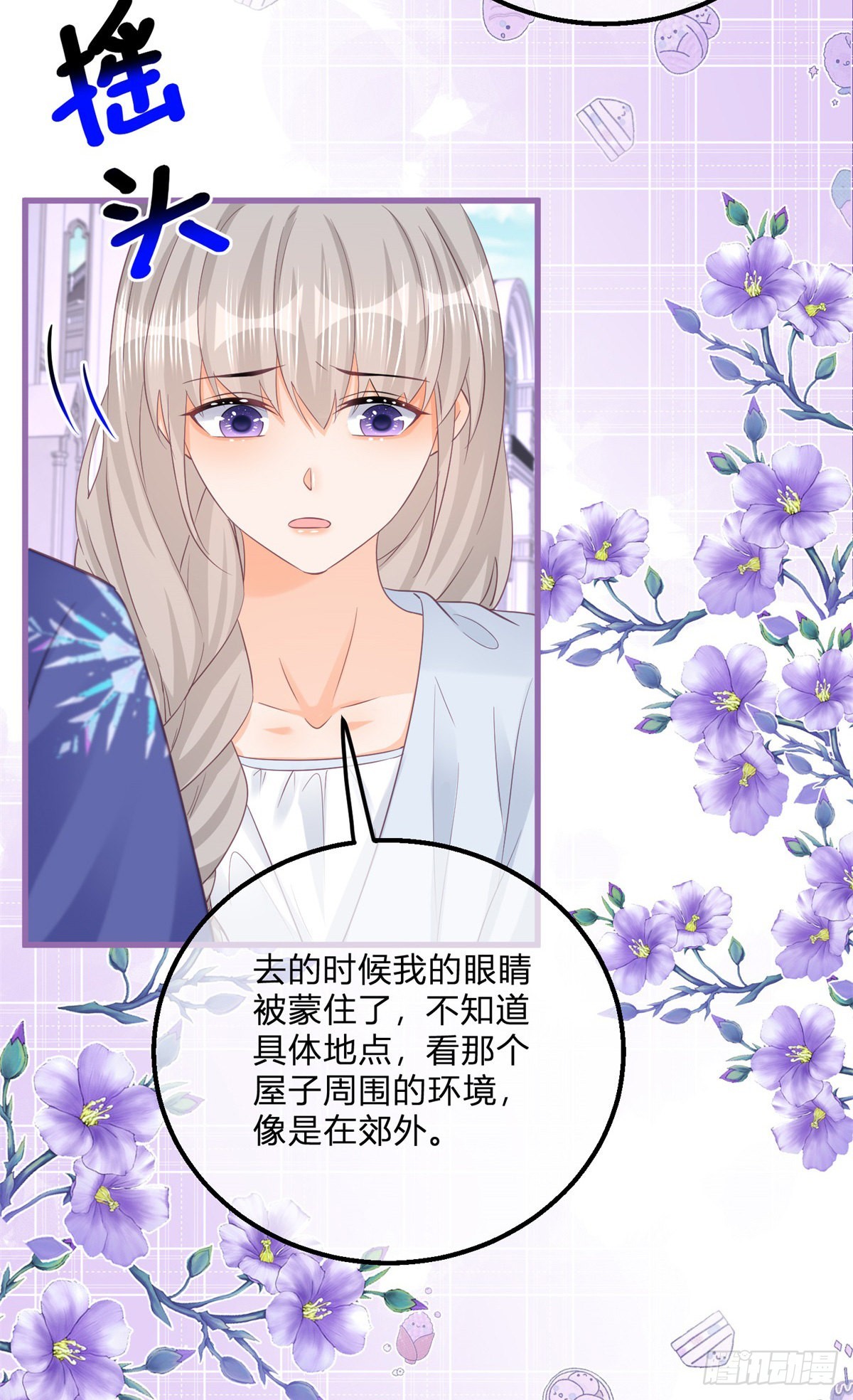 第136话 有需要再来-第137话