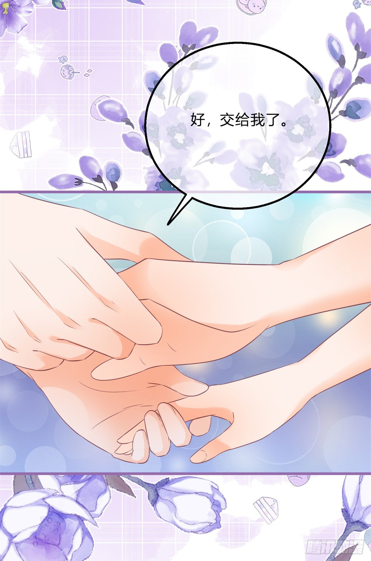 第136话 有需要再来-第137话