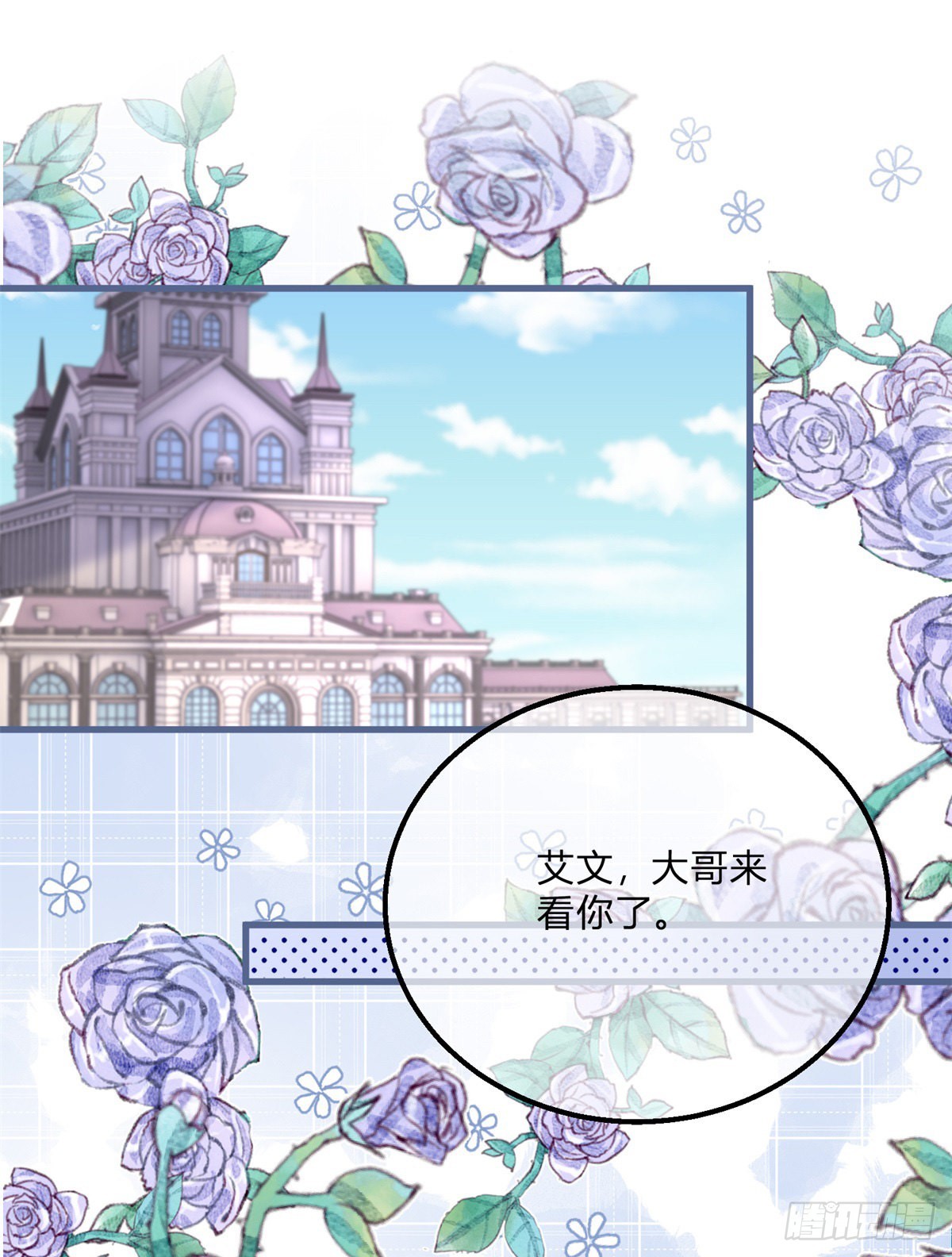 第136话 有需要再来-第137话
