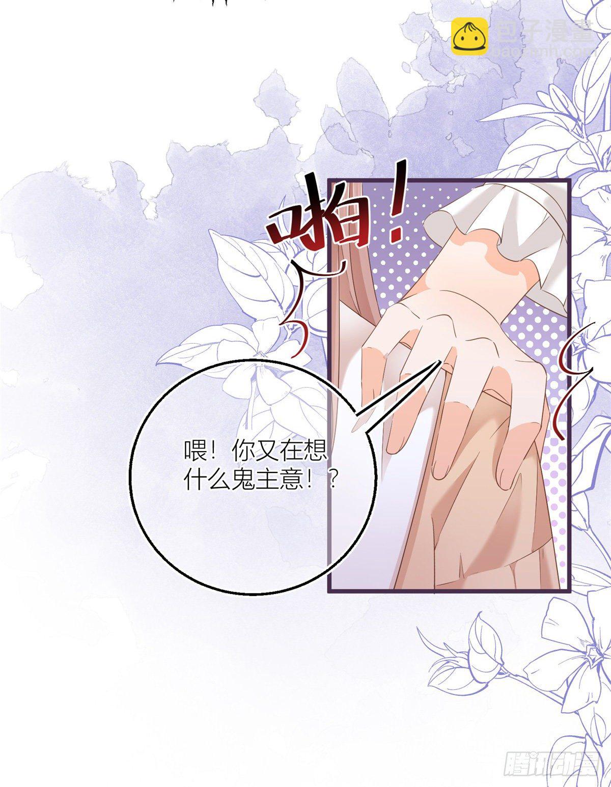 第13话 奇奇怪怪的礼物-第13话