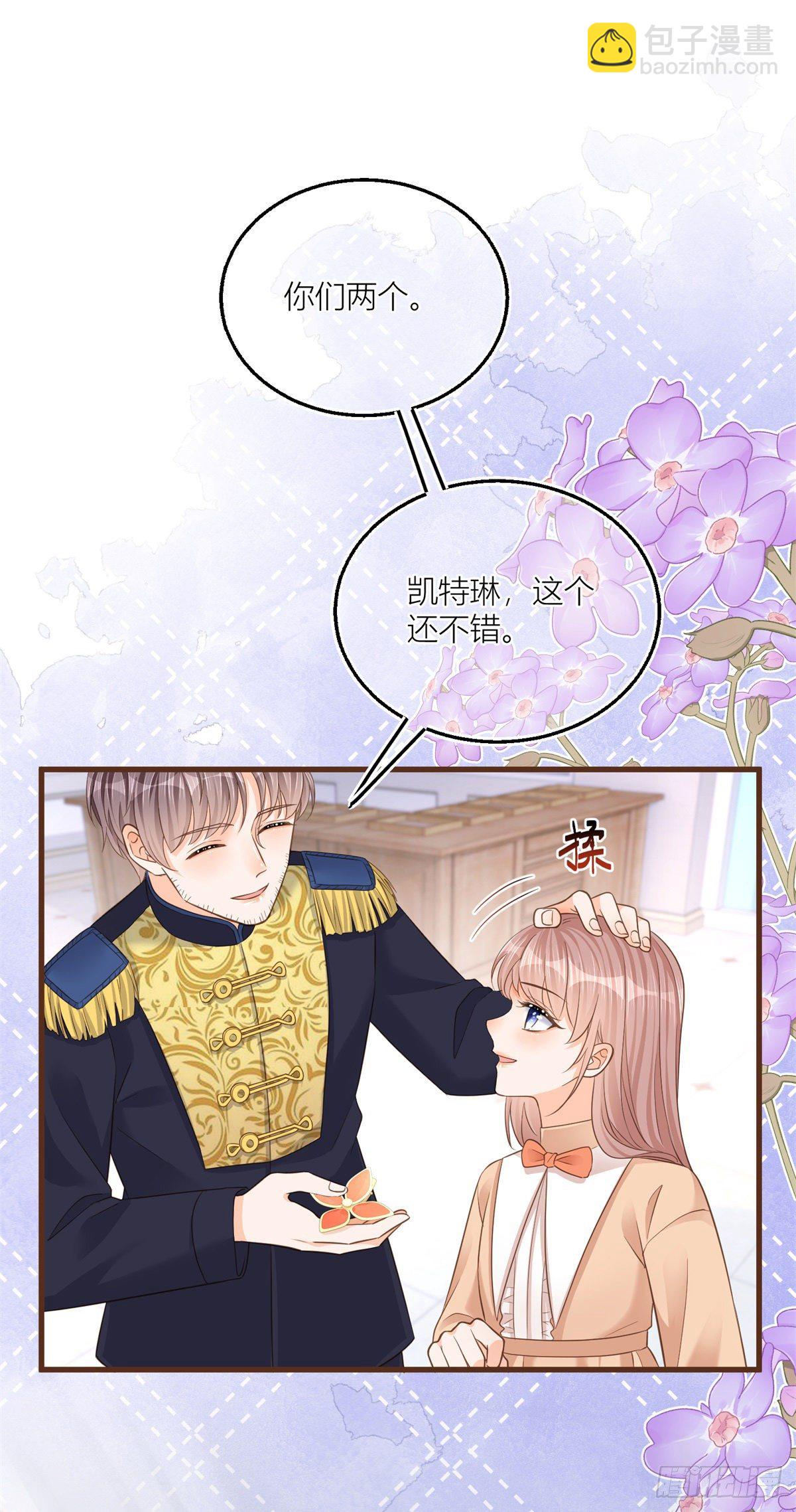 第13话 奇奇怪怪的礼物-第13话