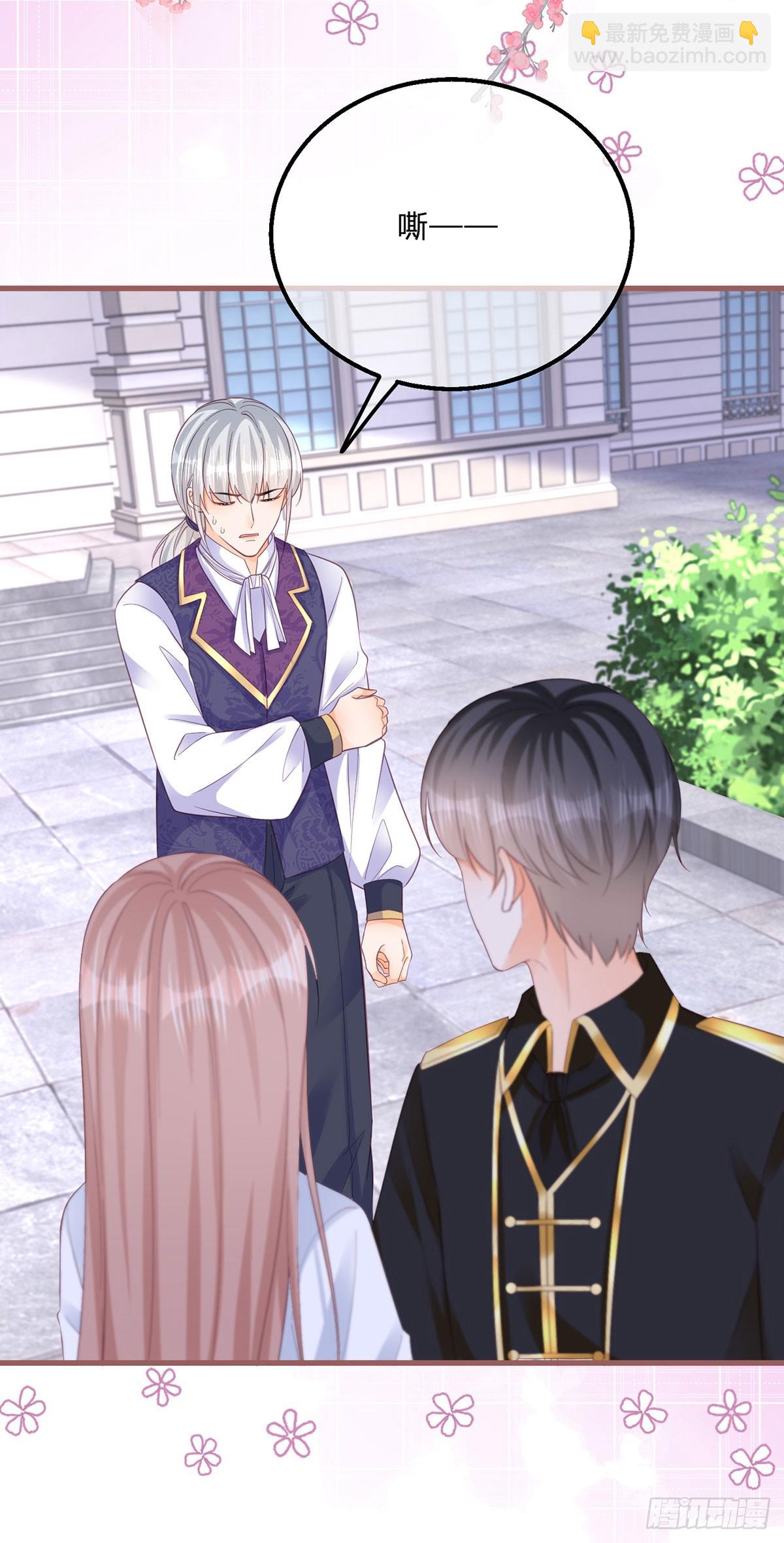 第138话 你别骗我-第139话