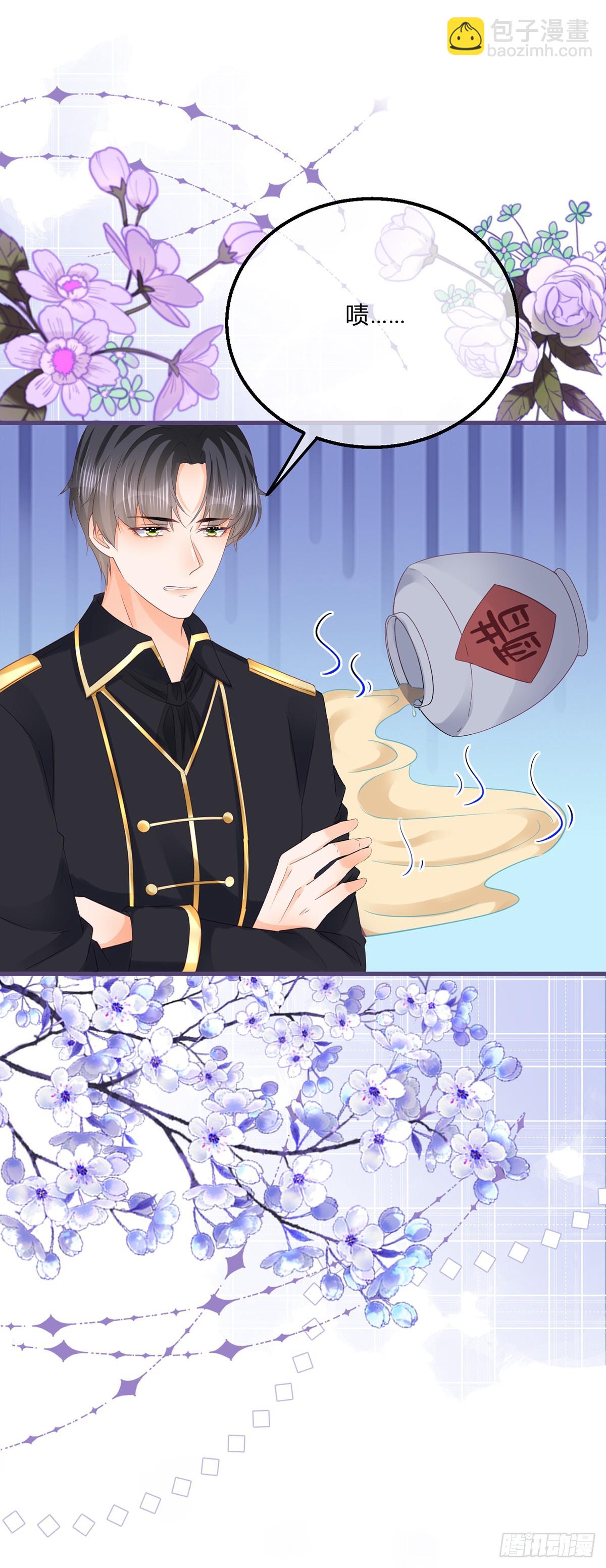 第138话 你别骗我-第139话