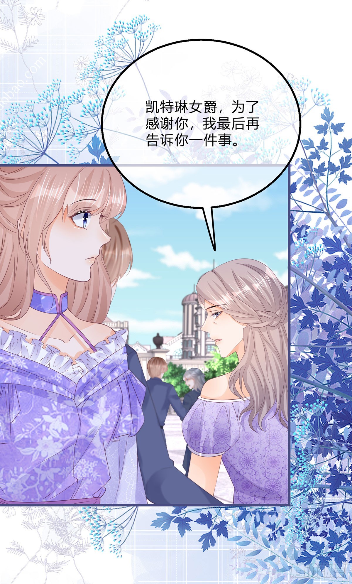 第140话 被嫌弃的女儿-第141话