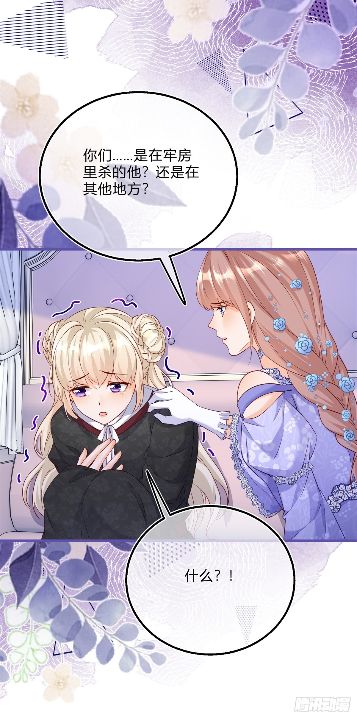 第142话 大哥来信-第143话