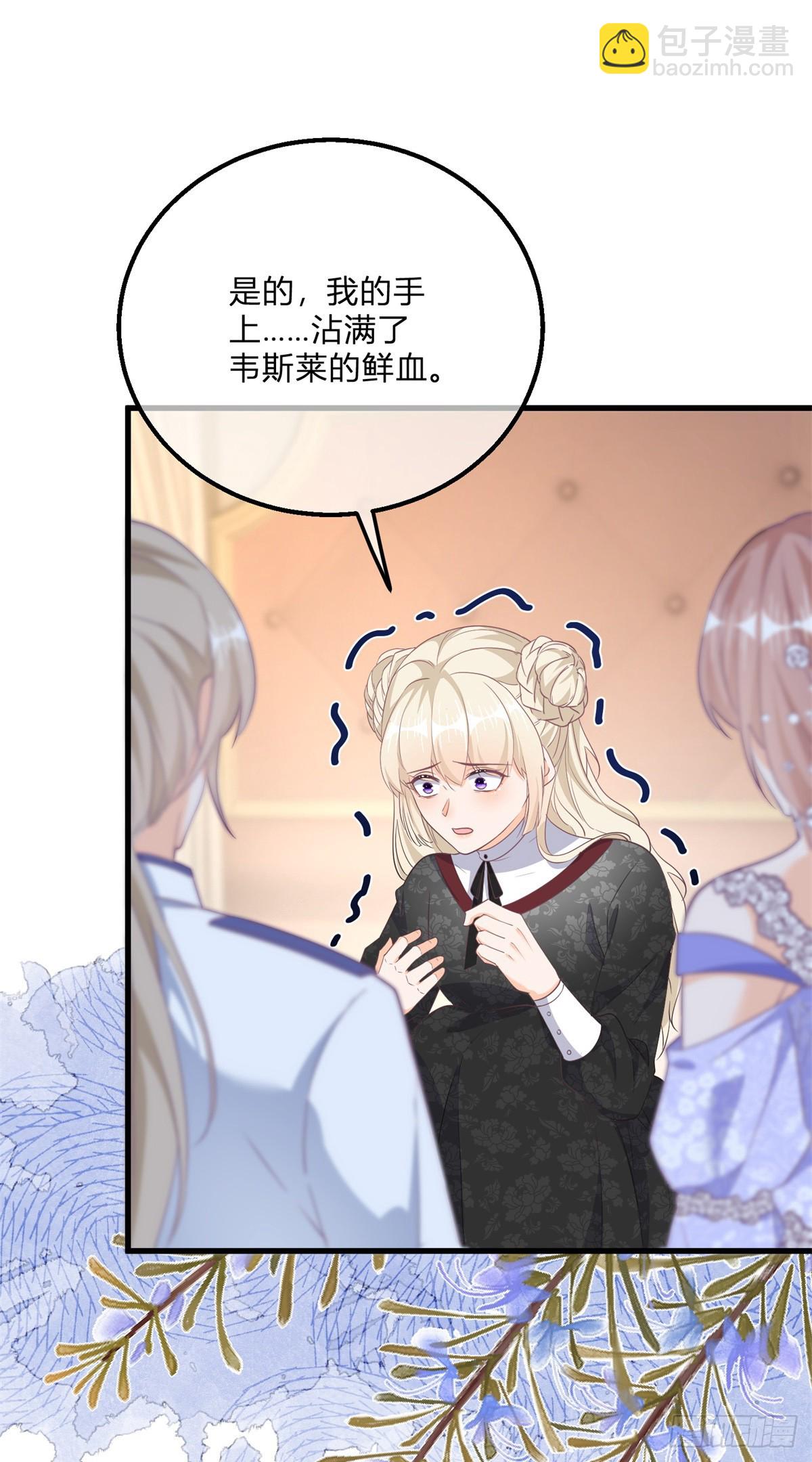 第142话 大哥来信-第143话
