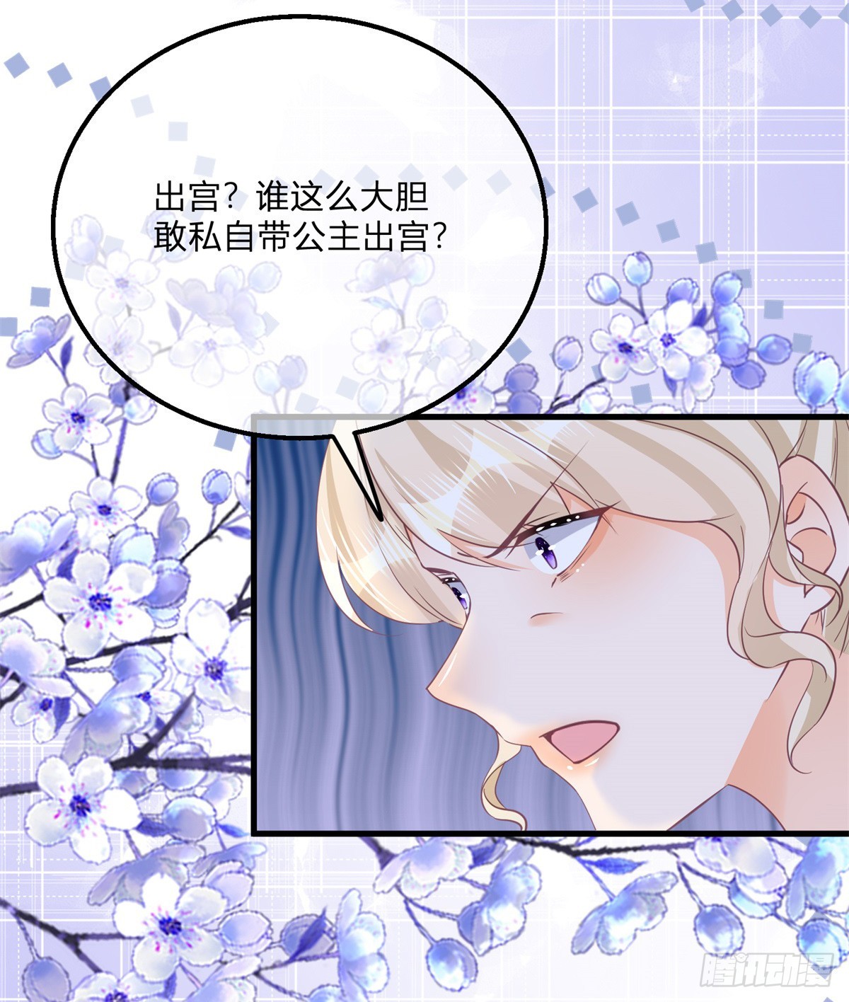 第142话 大哥来信-第143话