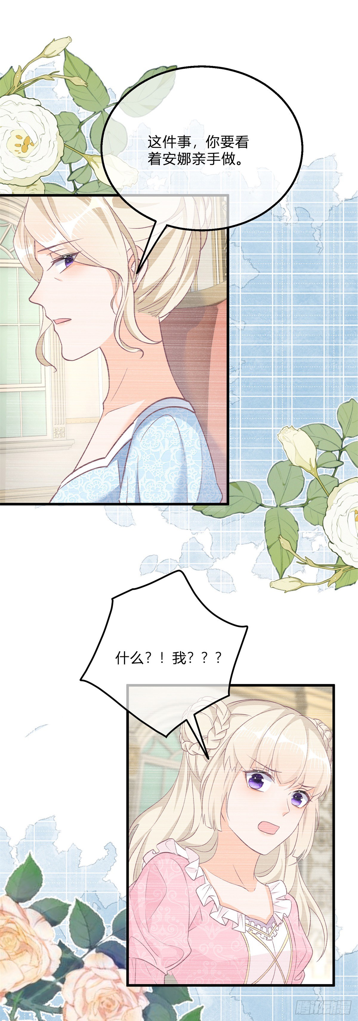 第142话 大哥来信-第143话