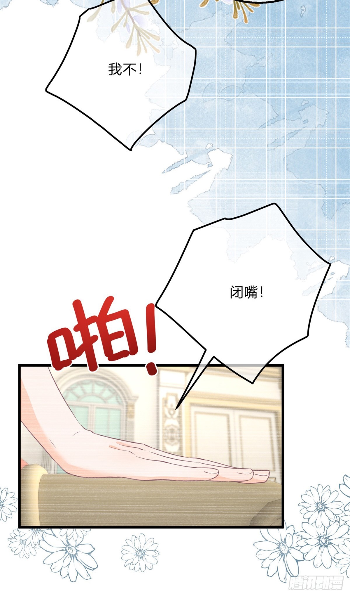 第142话 大哥来信-第143话