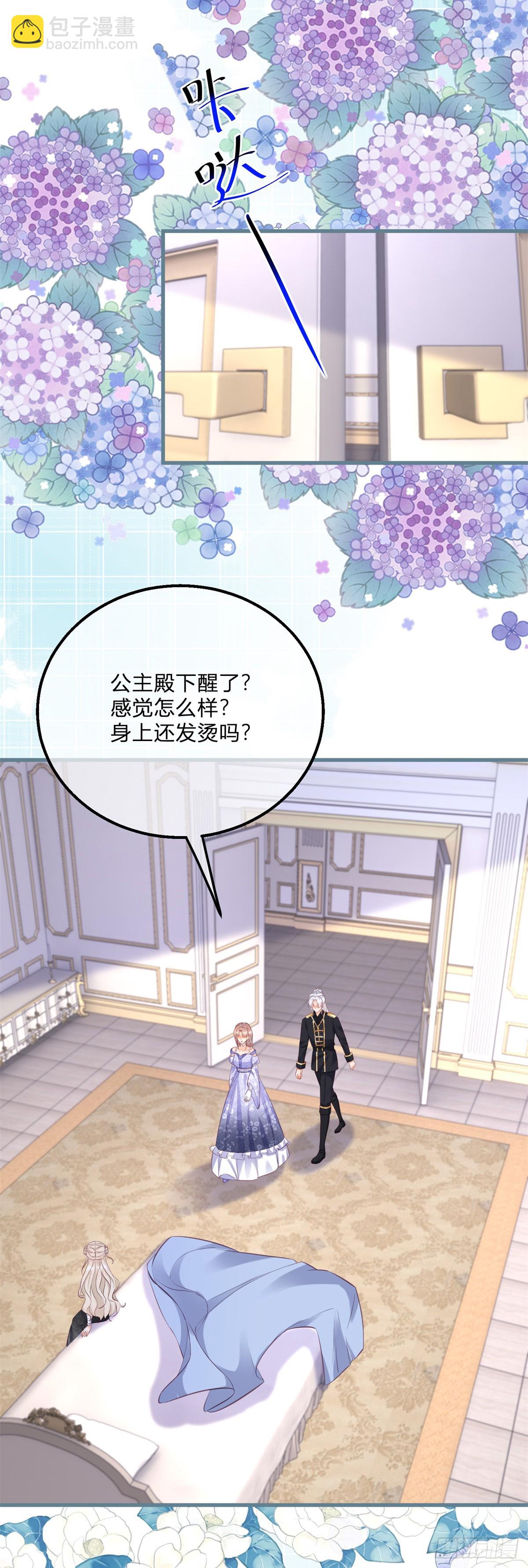 第144话 一见钟情-第145话