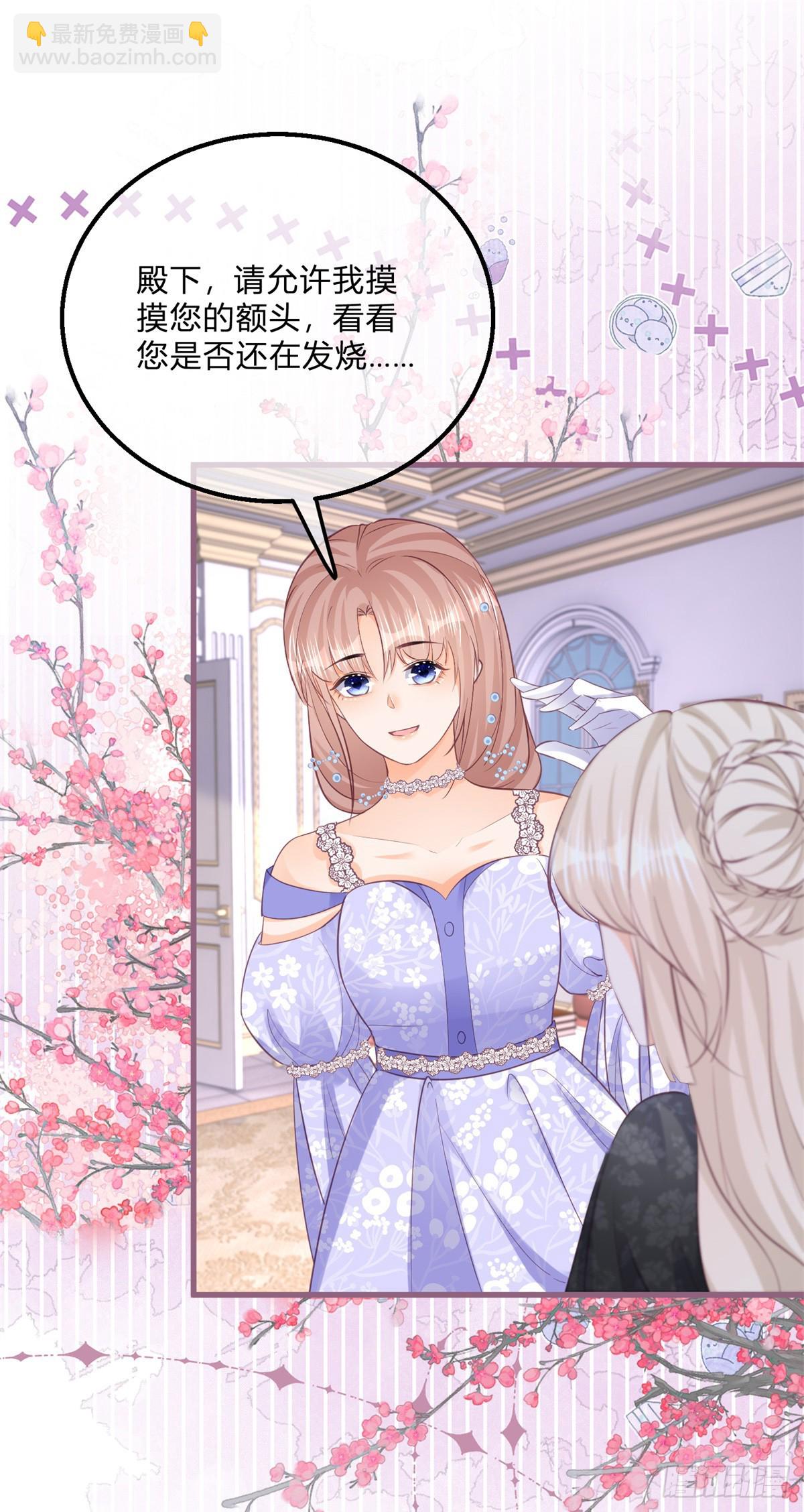 第144话 一见钟情-第145话