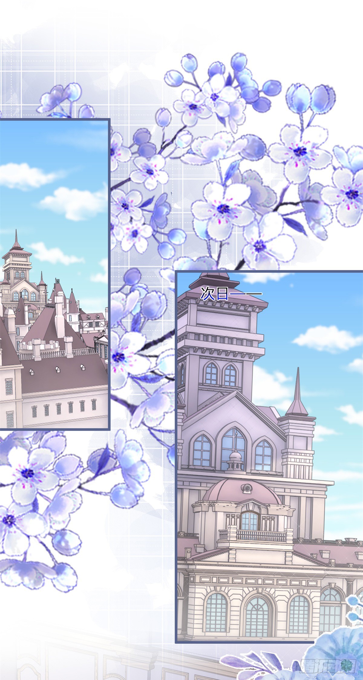 第144话 一见钟情-第145话