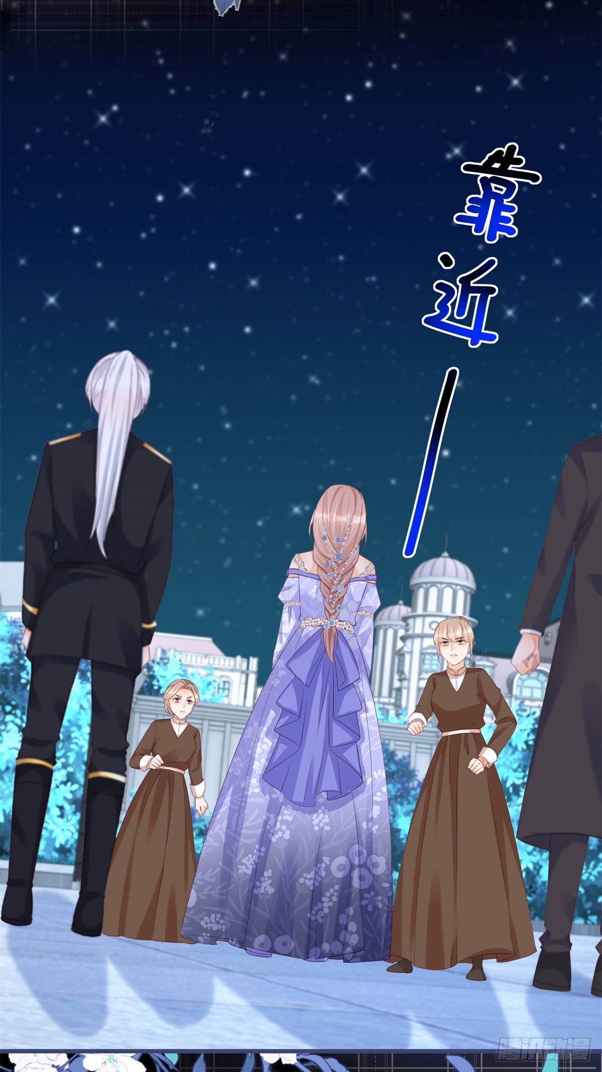第146话 不愧是你-第147话