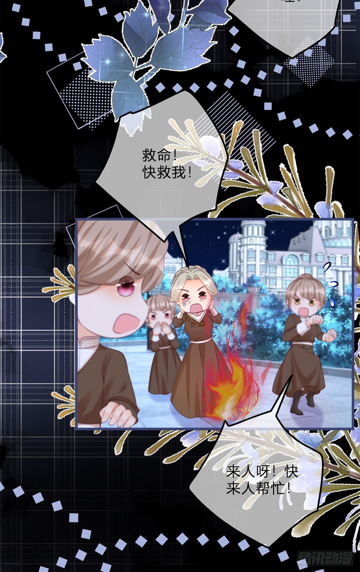 第146话 不愧是你-第147话
