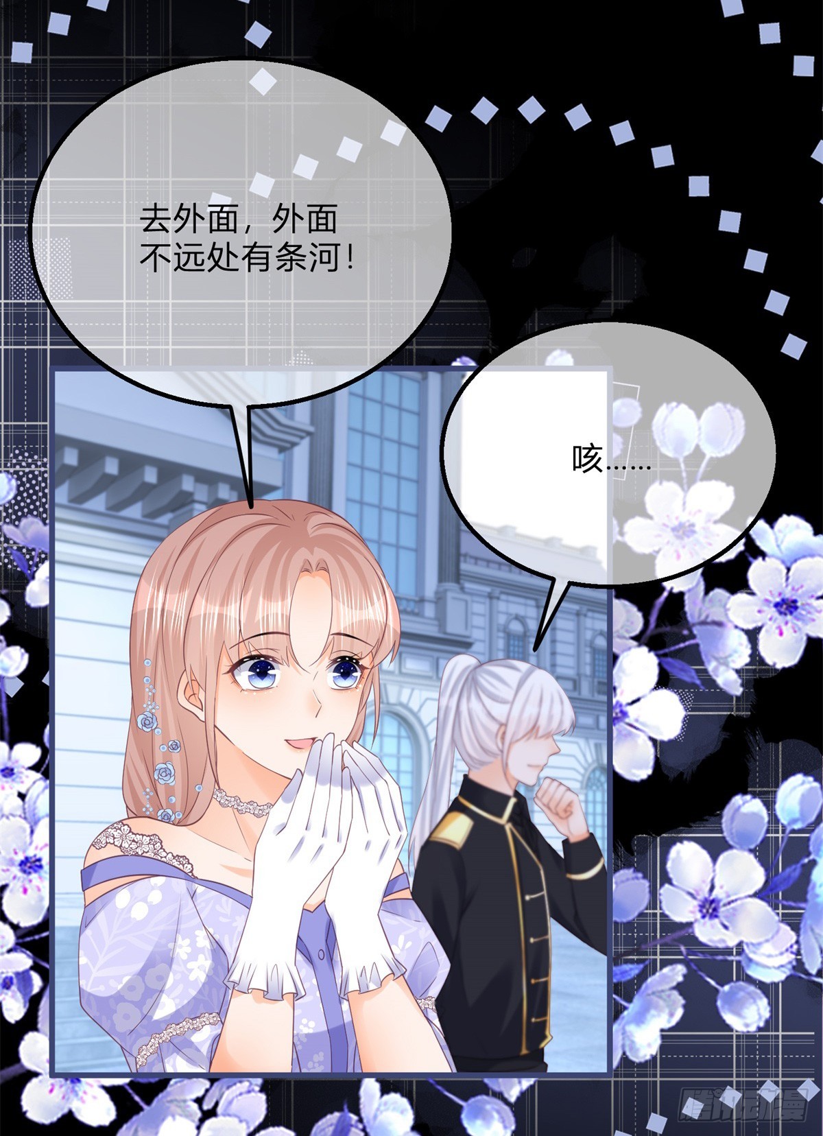 第146话 不愧是你-第147话