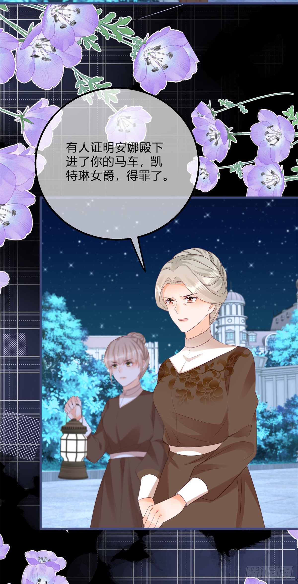 第146话 不愧是你-第147话