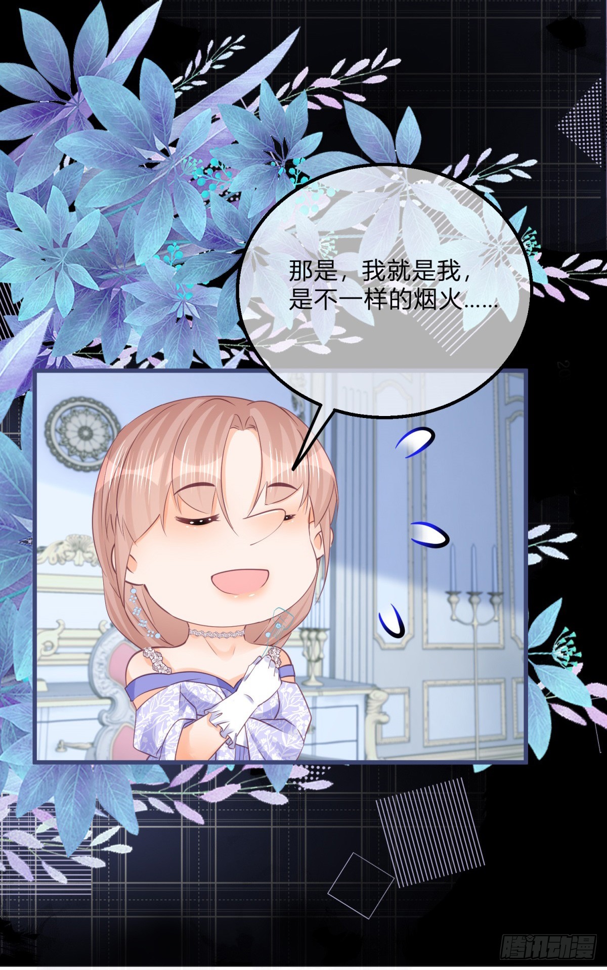第148话 好好满足你-第149话