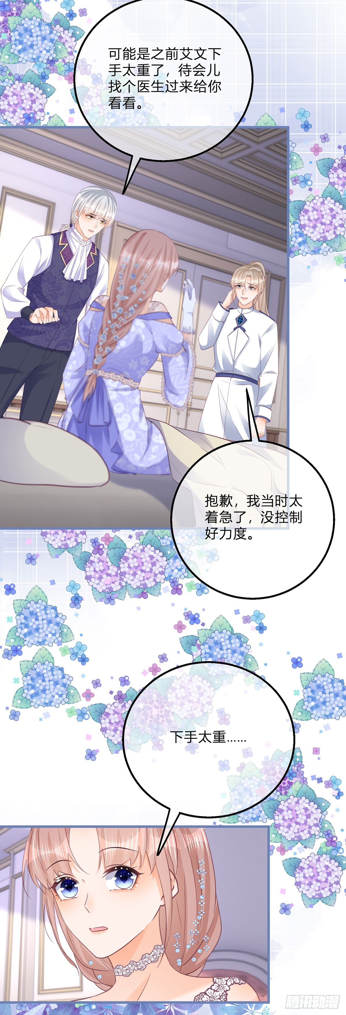 第150话 他下落不明-第151话