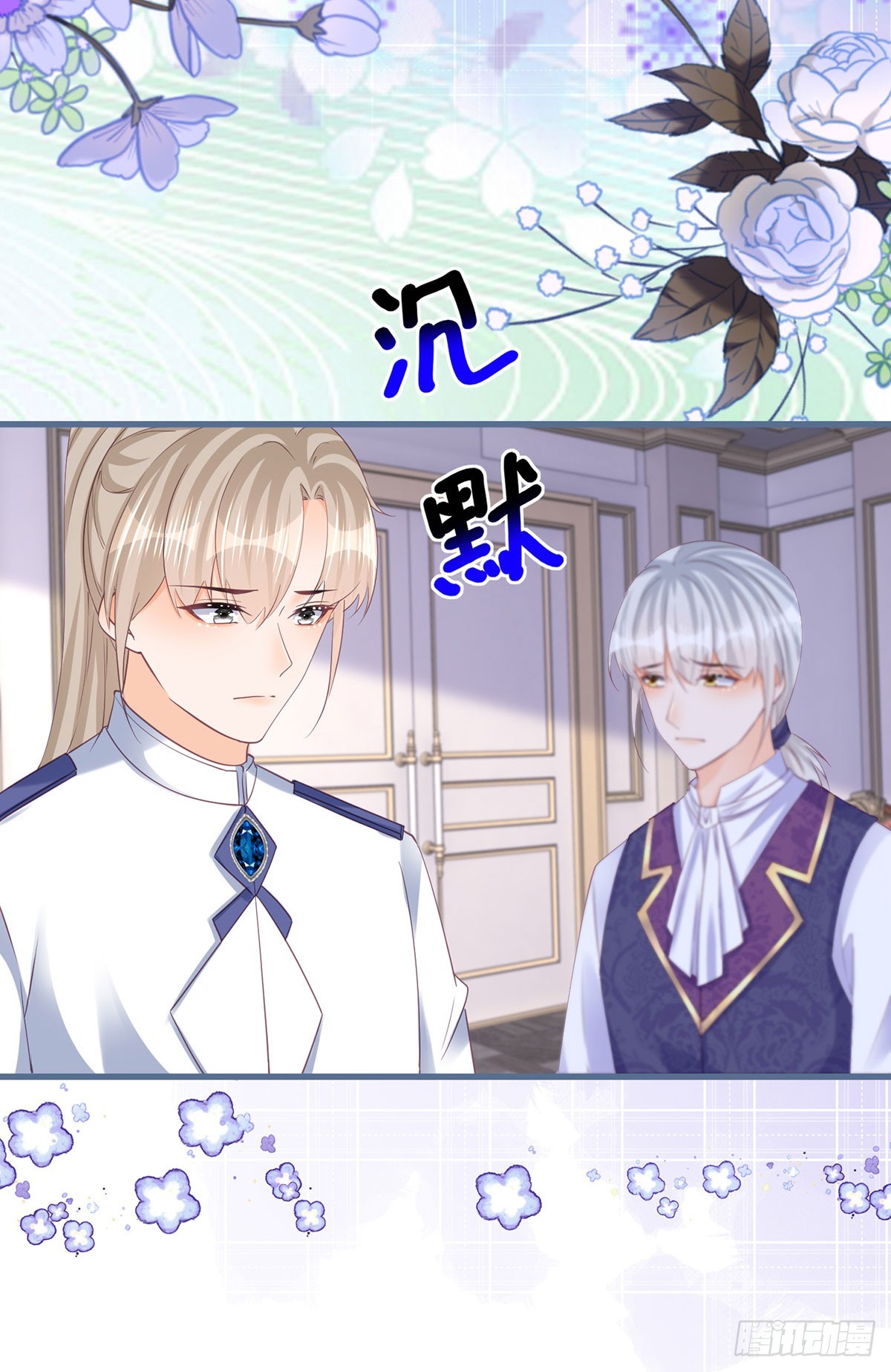 第150话 他下落不明-第151话