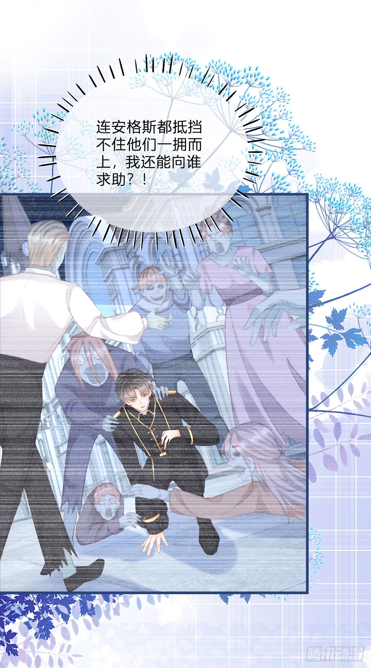 第150话 他下落不明-第151话
