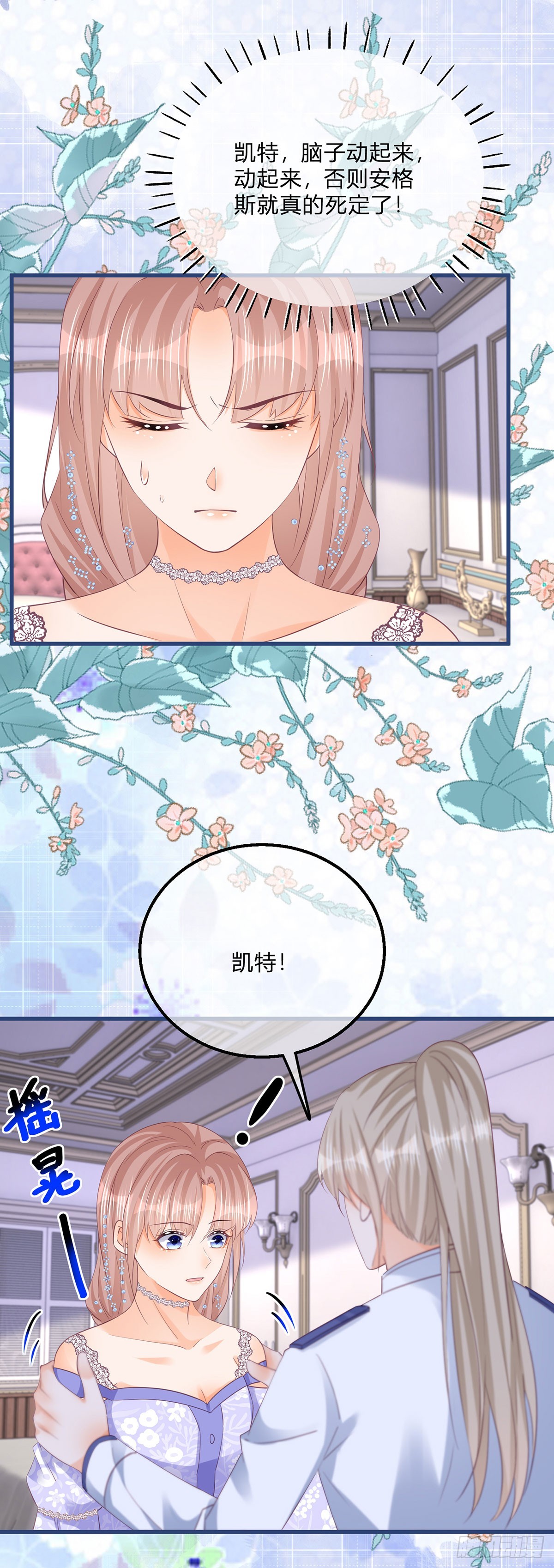 第150话 他下落不明-第151话