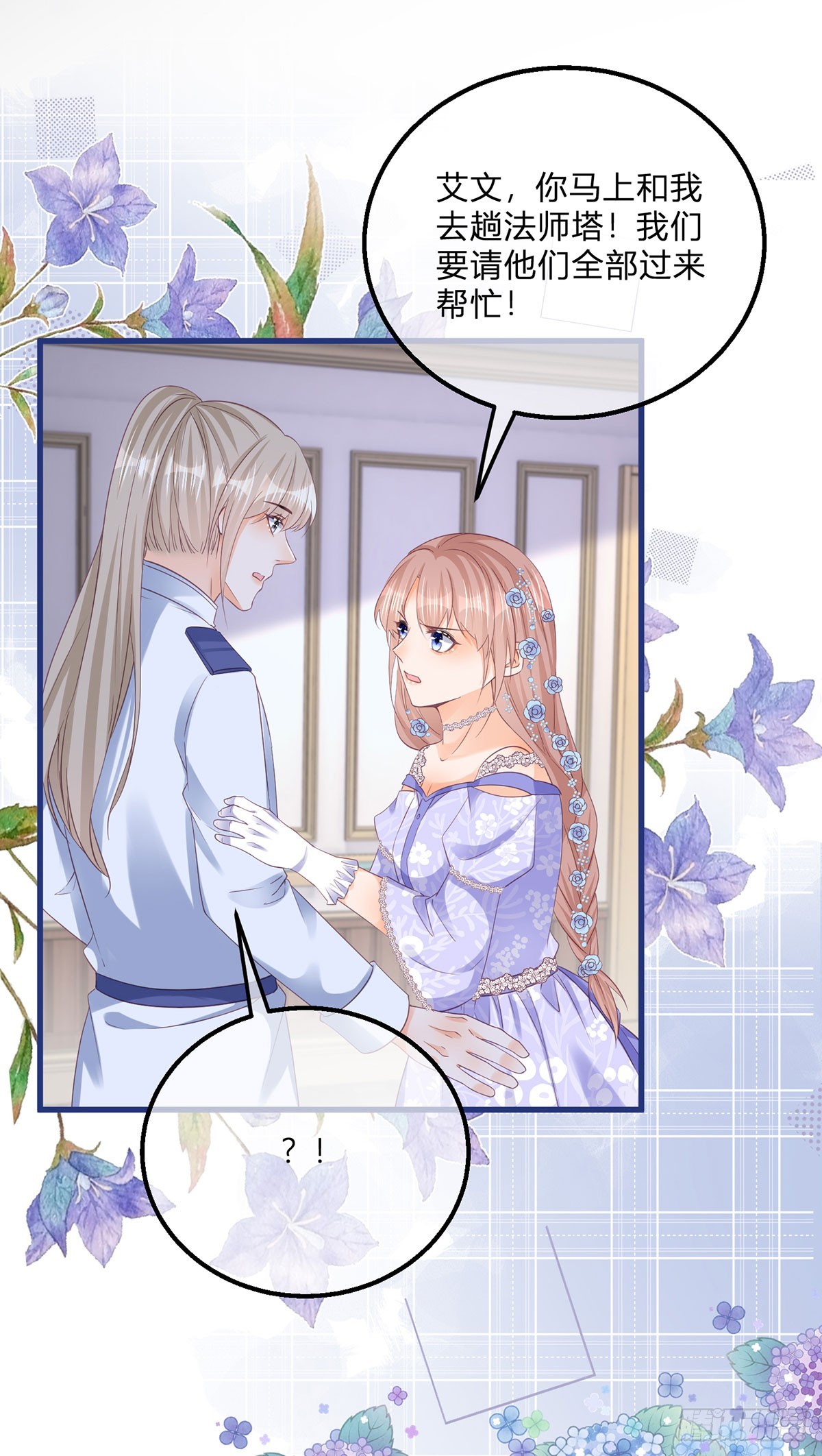 第150话 他下落不明-第151话