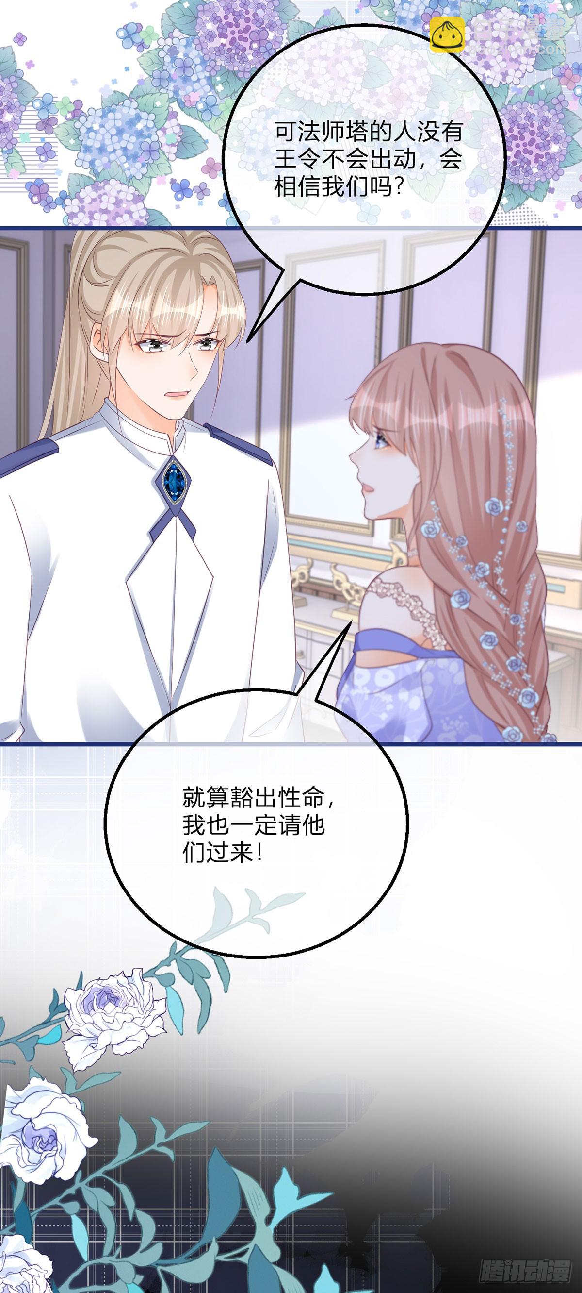 第150话 他下落不明-第151话