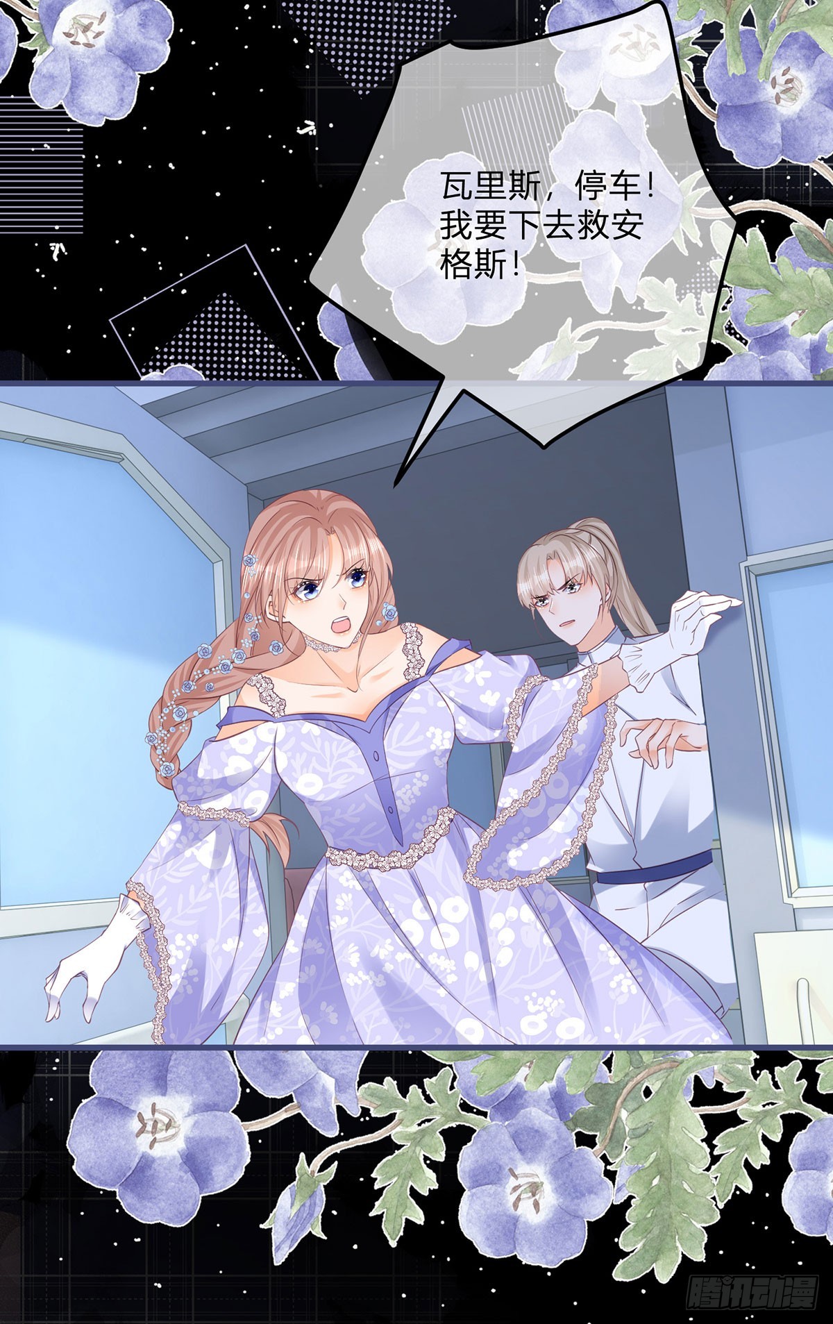 第150话 他下落不明-第151话