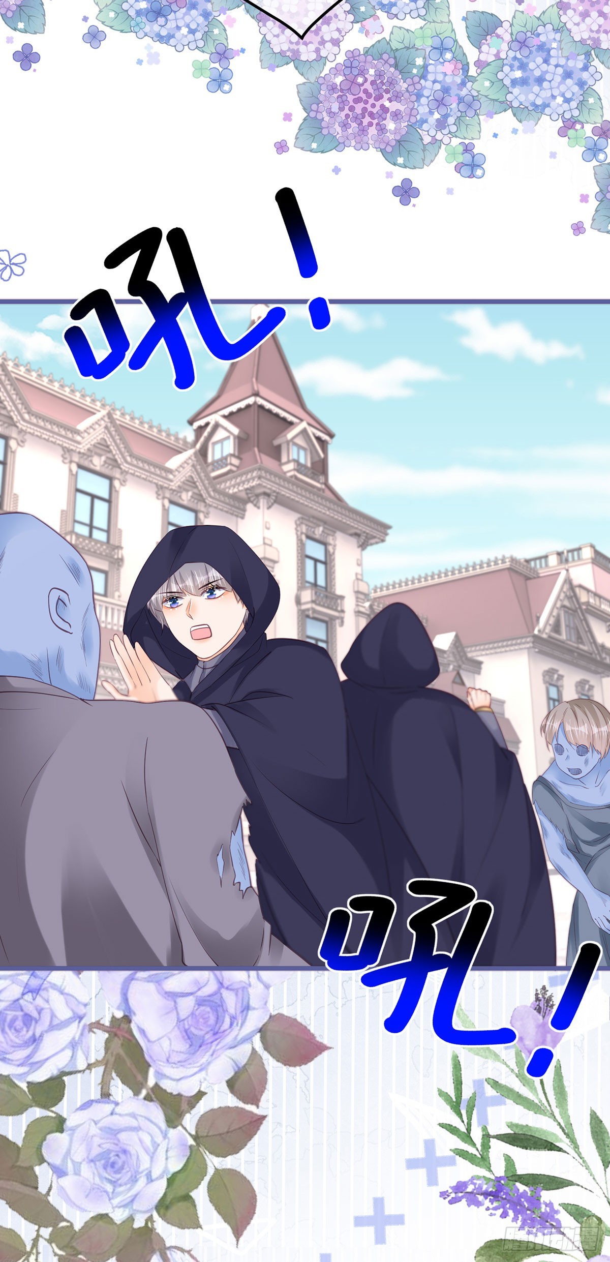 第152话 及时营救-第153话