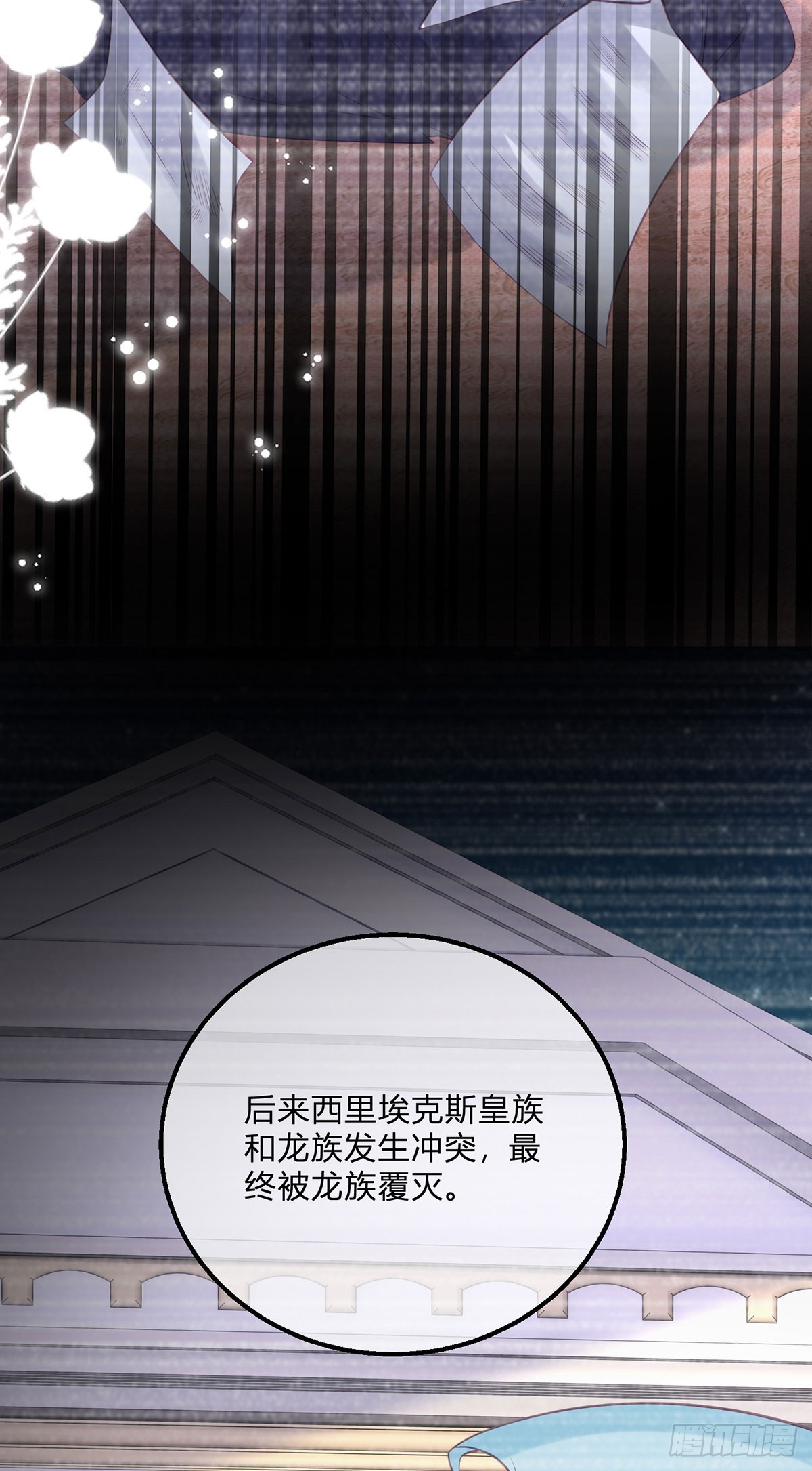 第152话 及时营救-第153话