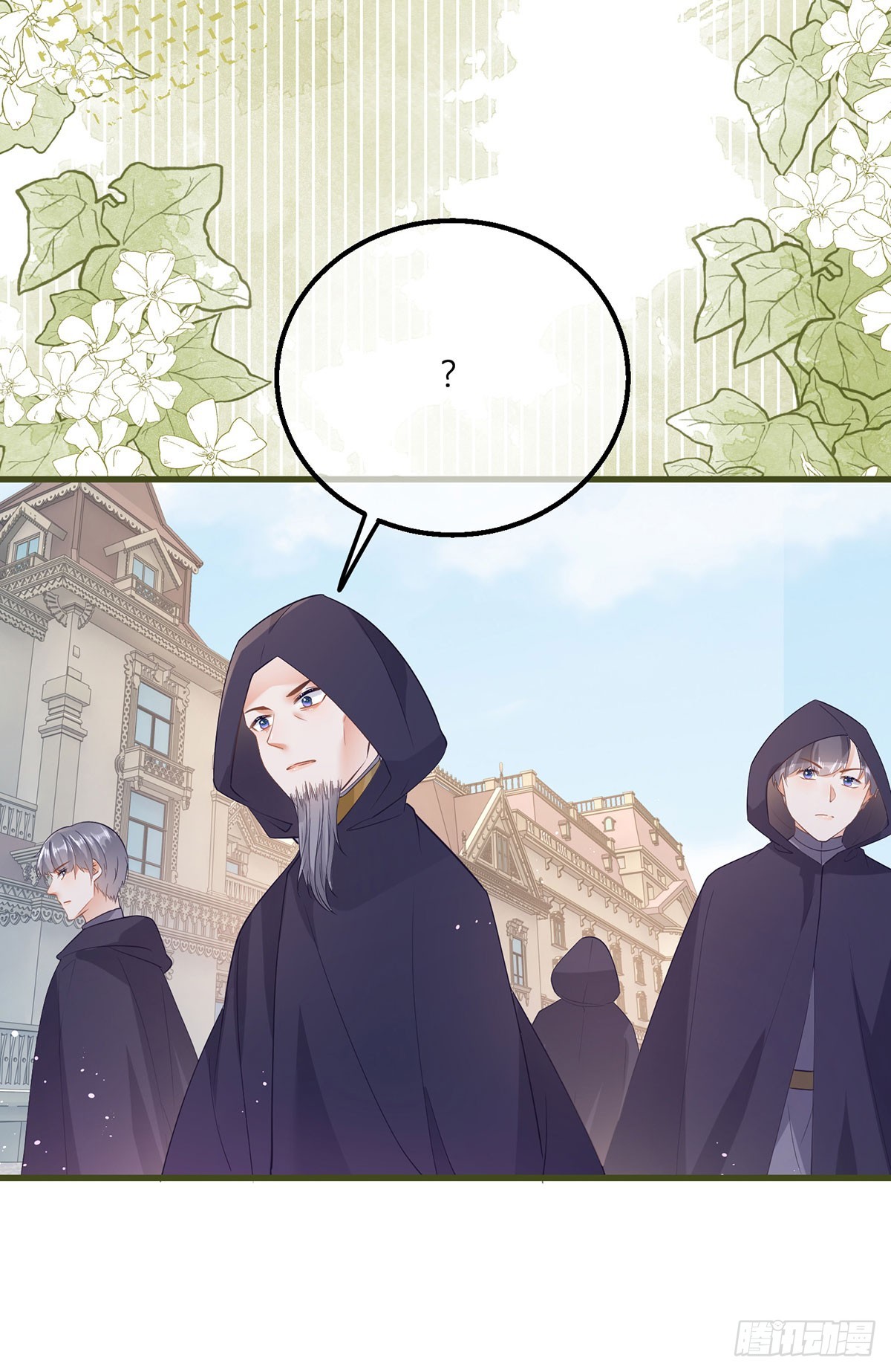 第152话 及时营救-第153话