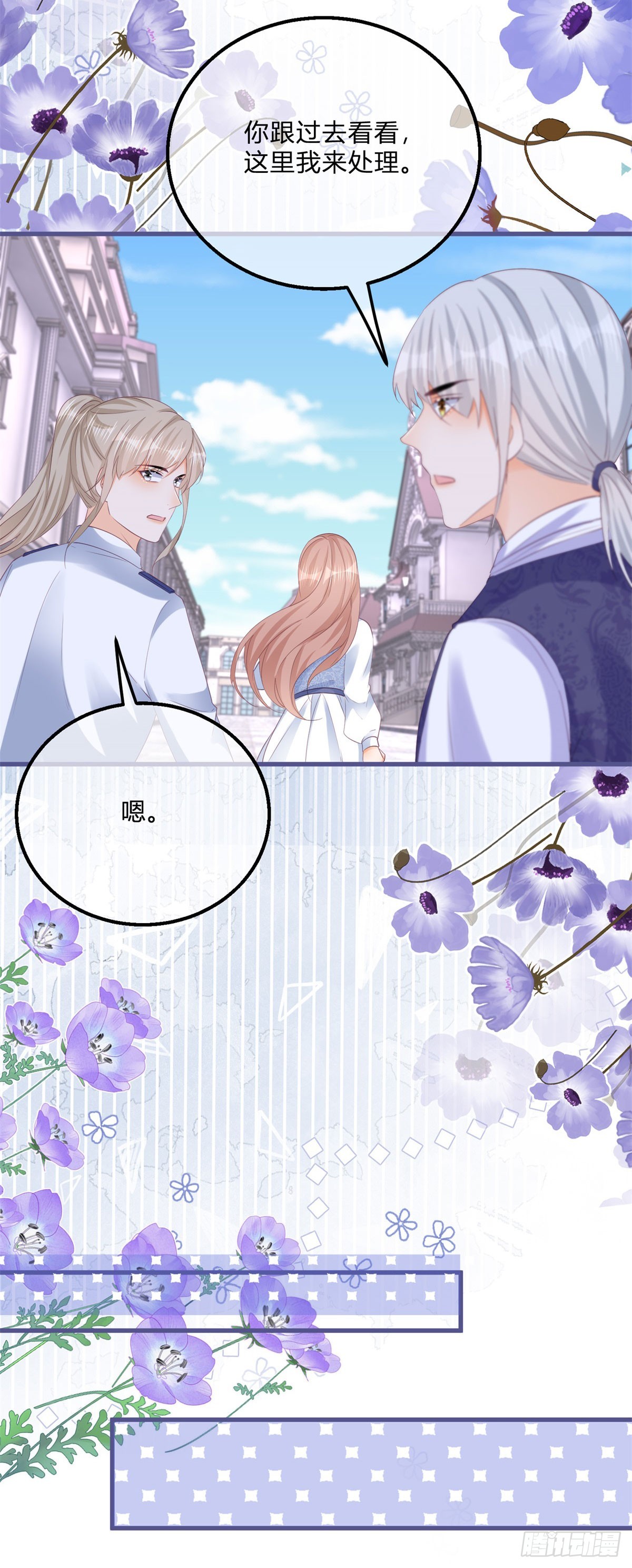 第154话 活要见人-第155话