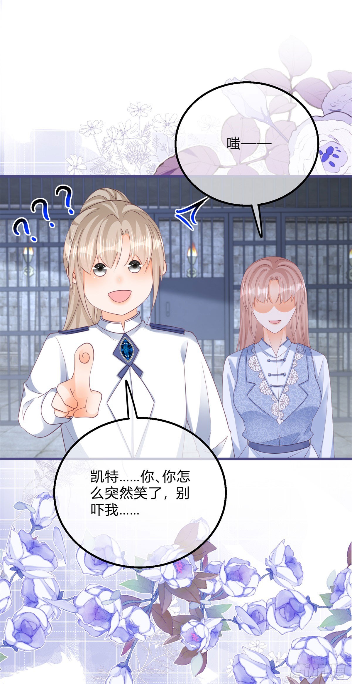 第154话 活要见人-第155话