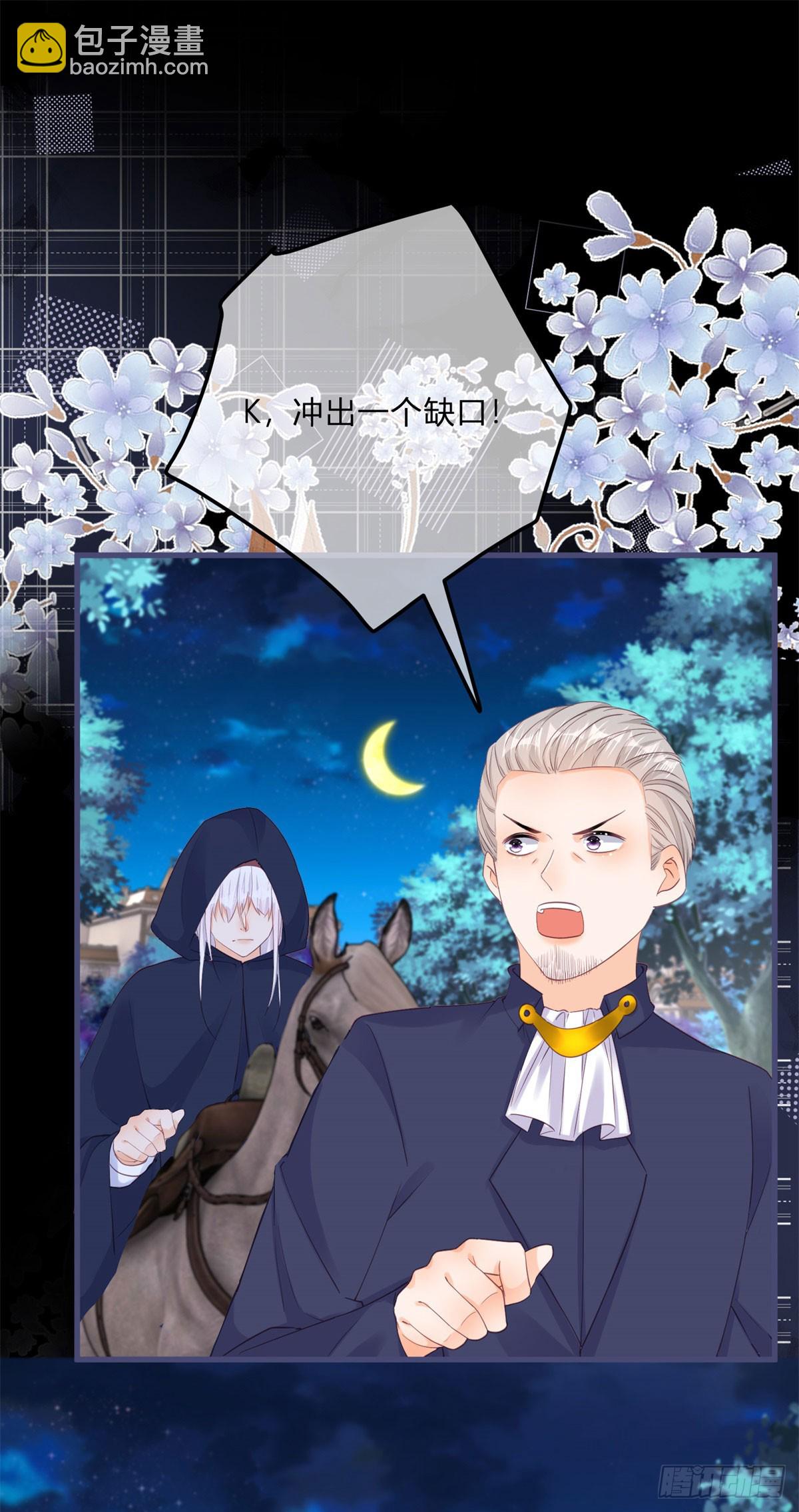 第154话 活要见人-第155话