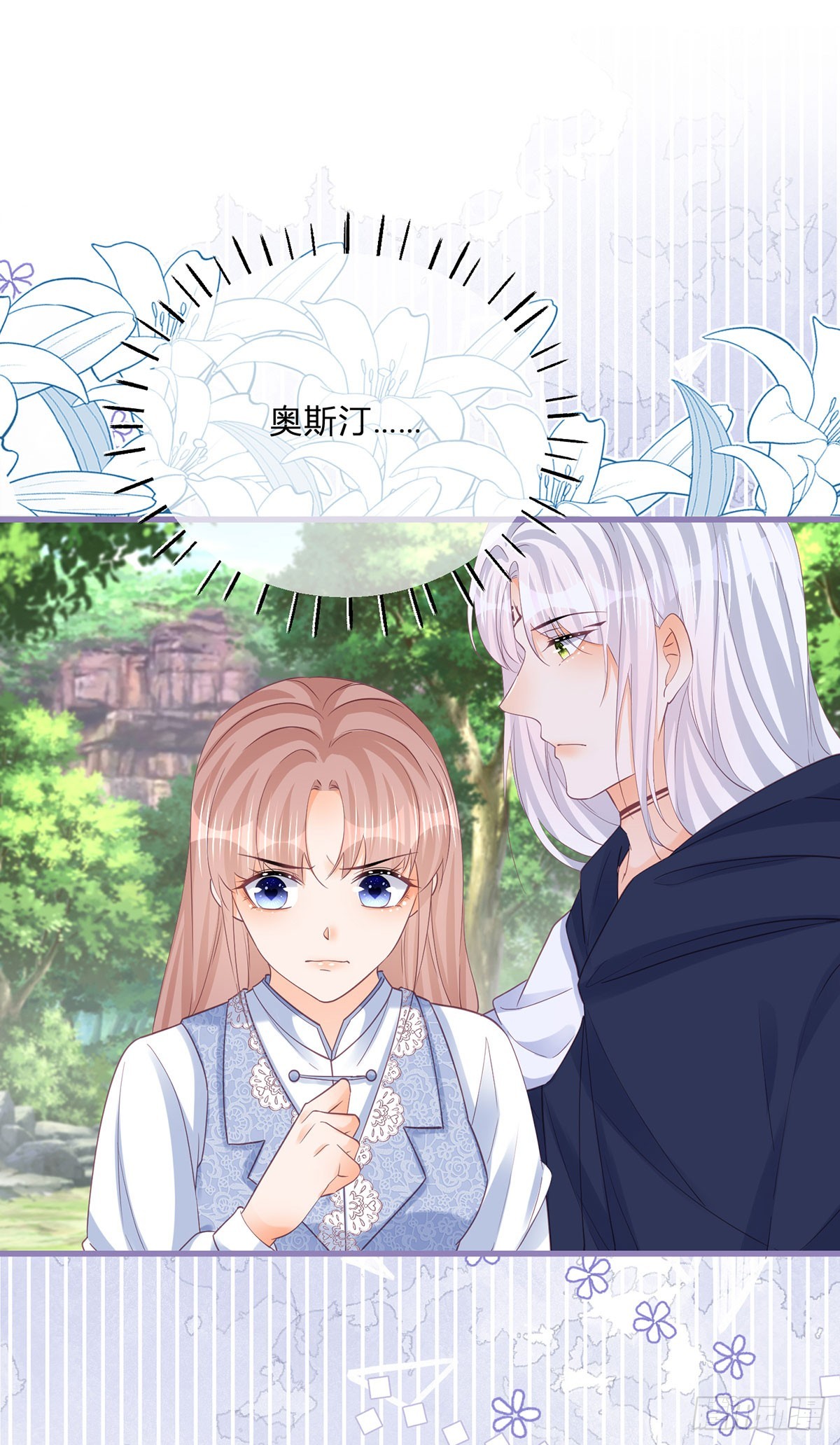 第156话 公主抱绝杀-第157话