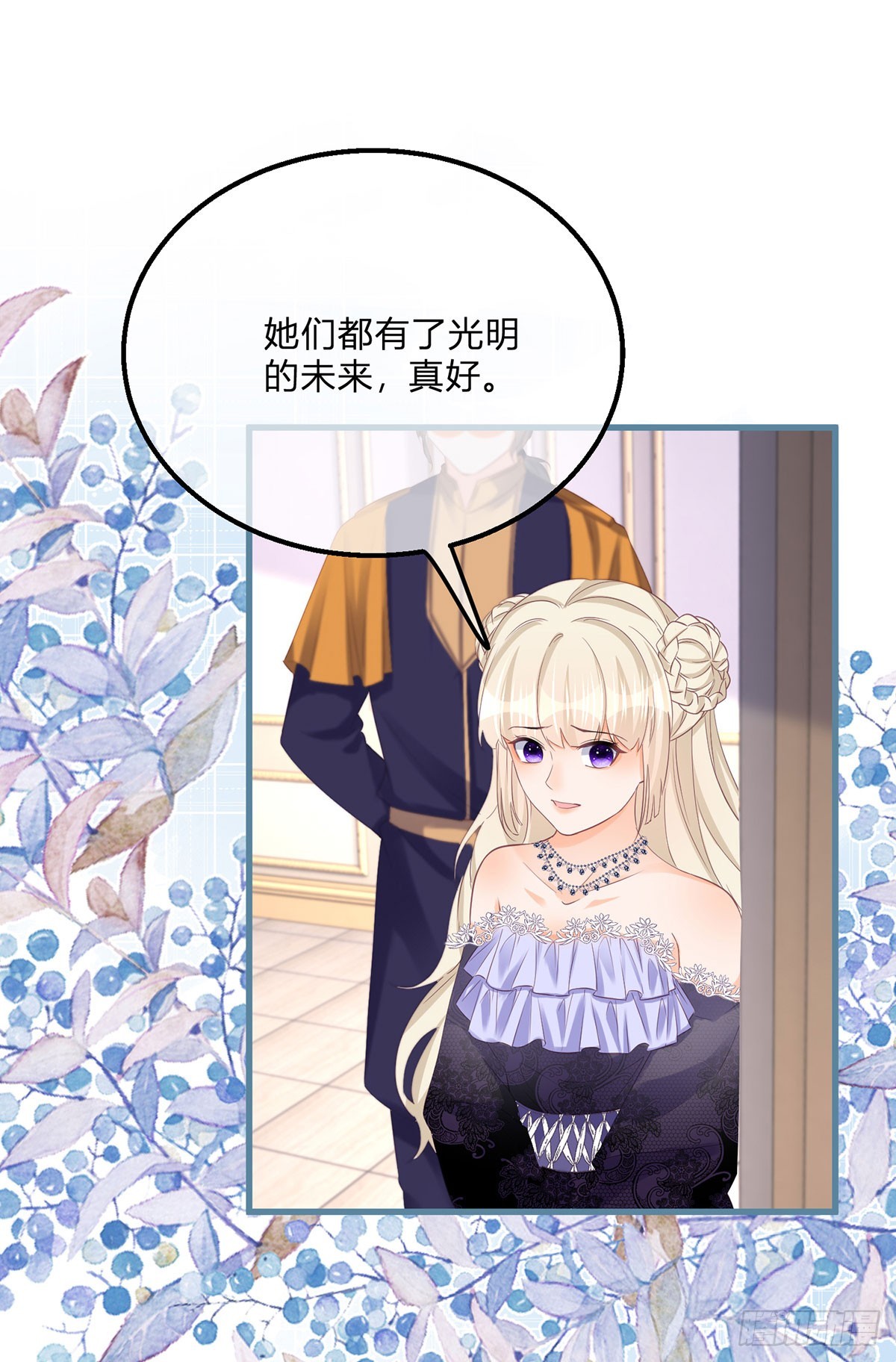 第156话 公主抱绝杀-第157话