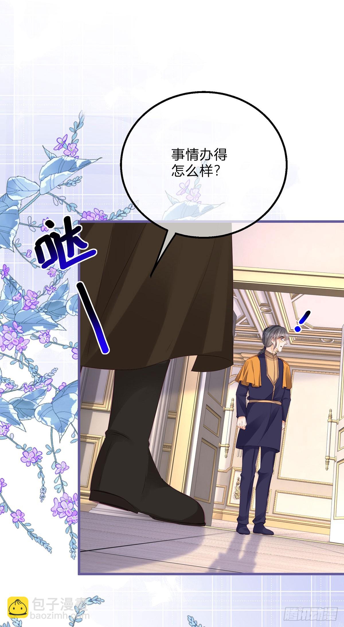 第156话 公主抱绝杀-第157话