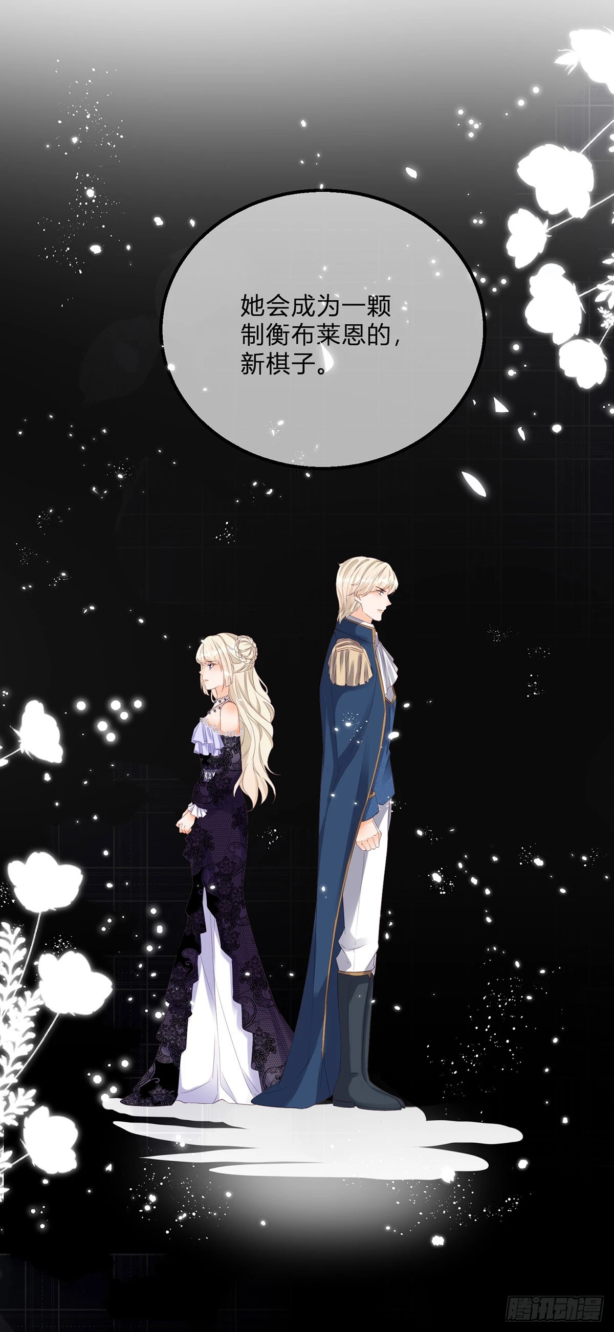 第156话 公主抱绝杀-第157话