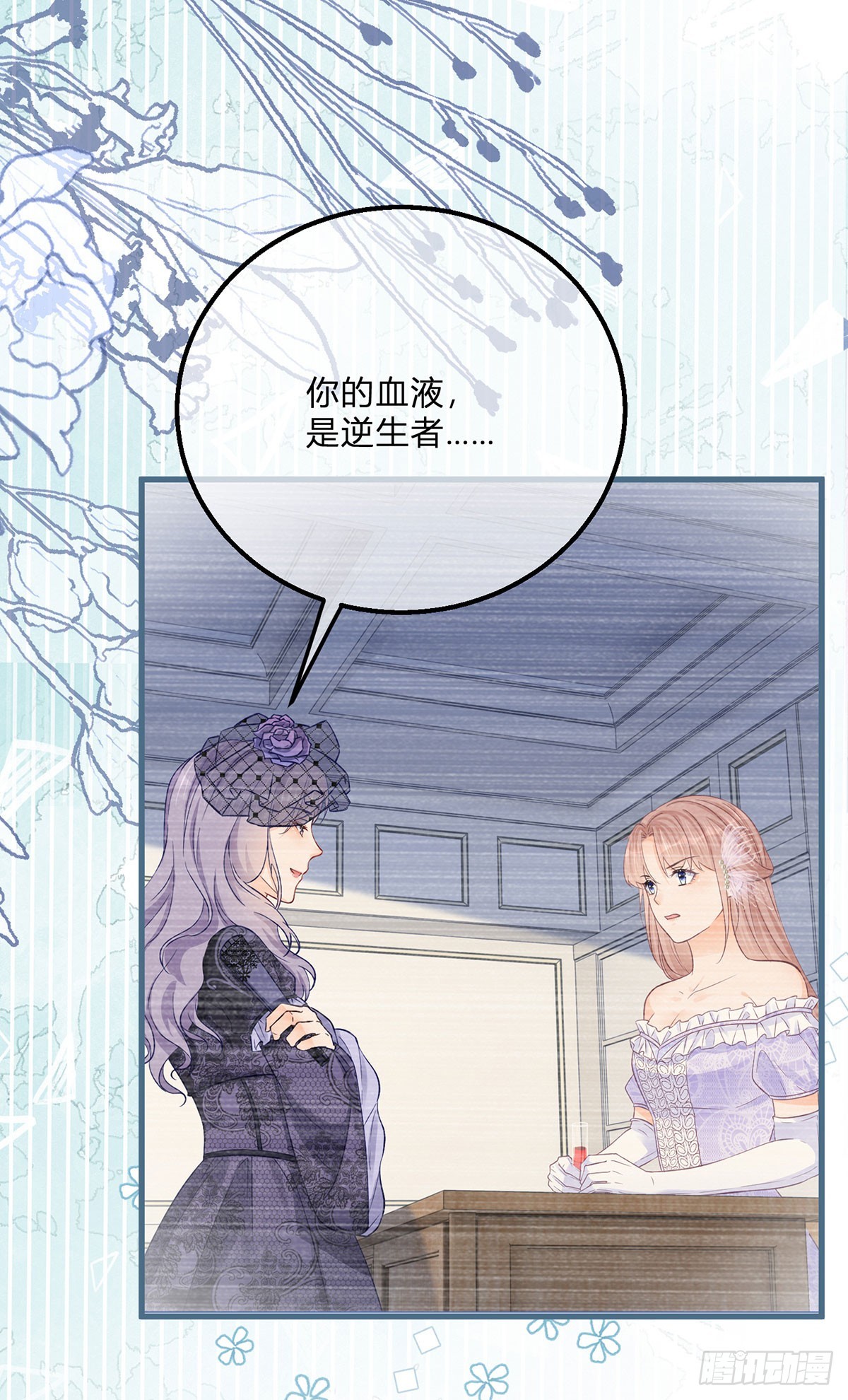 第156话 公主抱绝杀-第157话