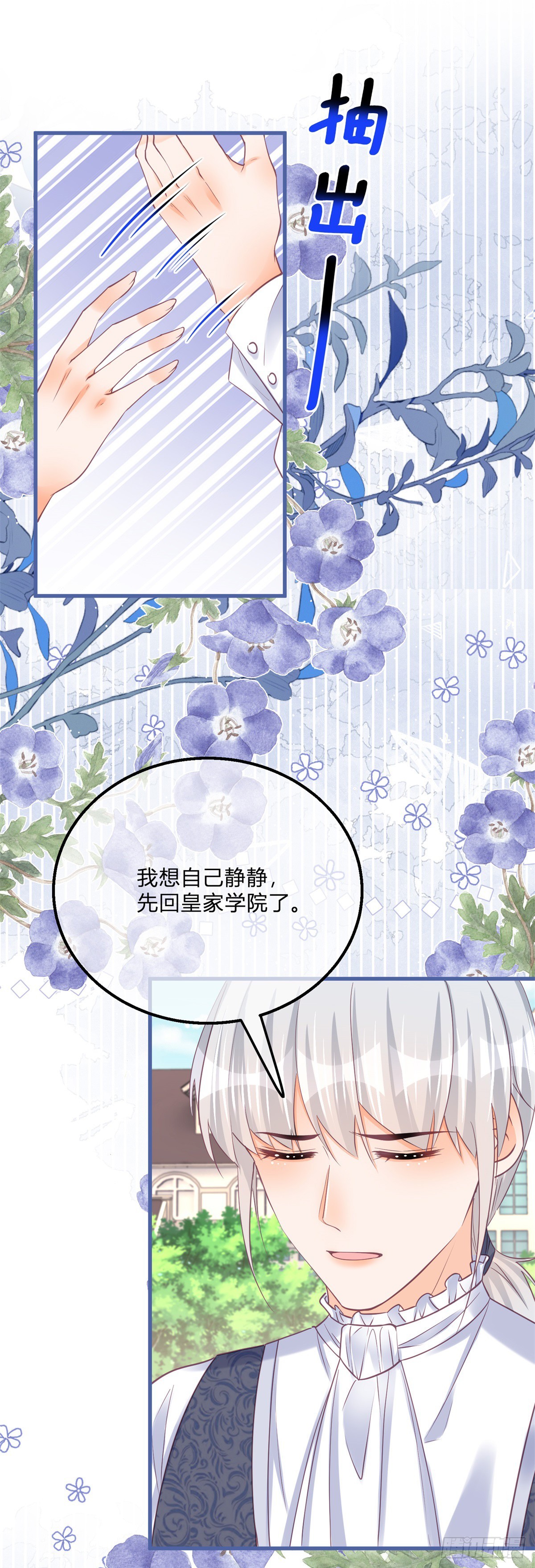 第160话 大义灭亲-第161话