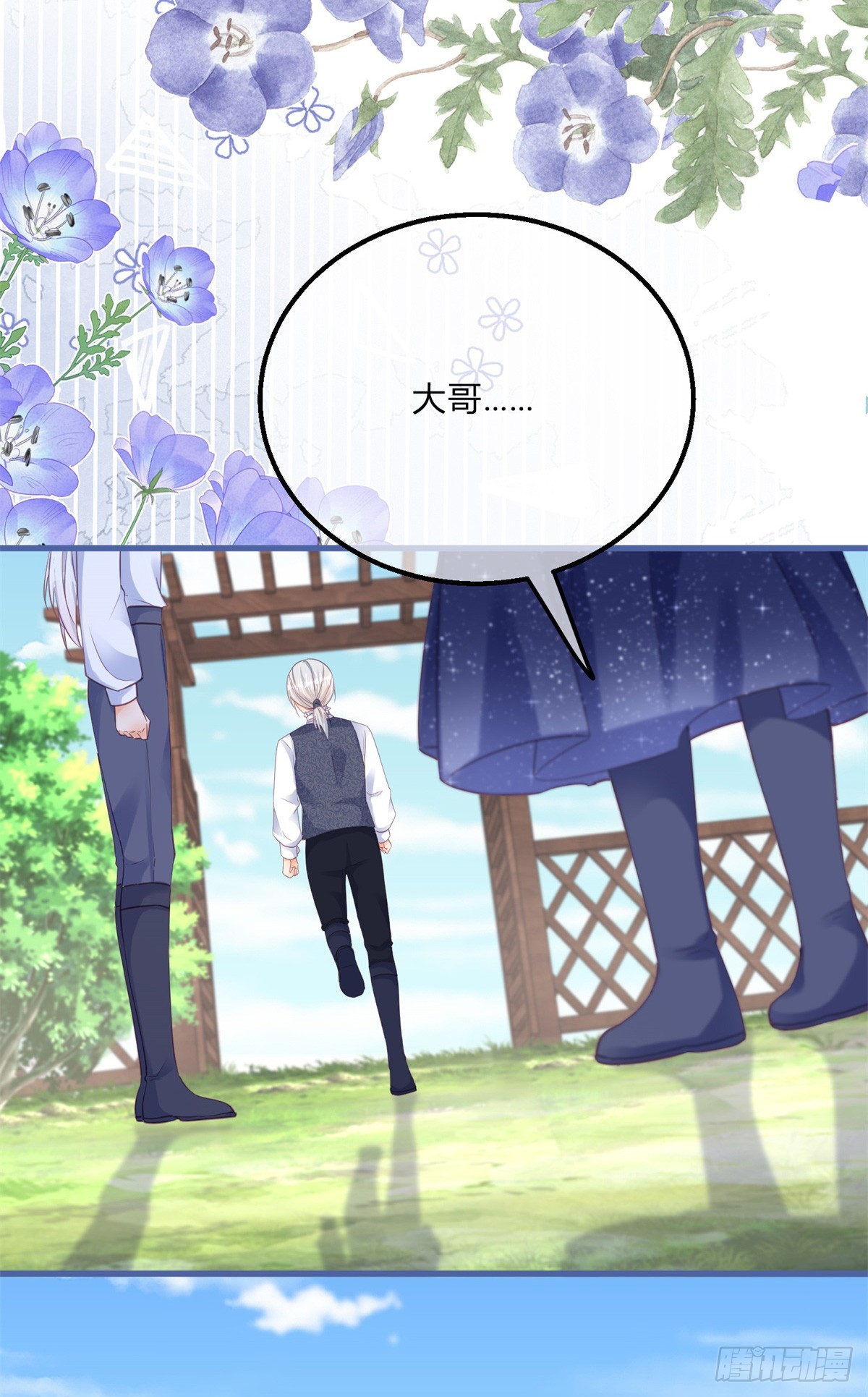 第160话 大义灭亲-第161话
