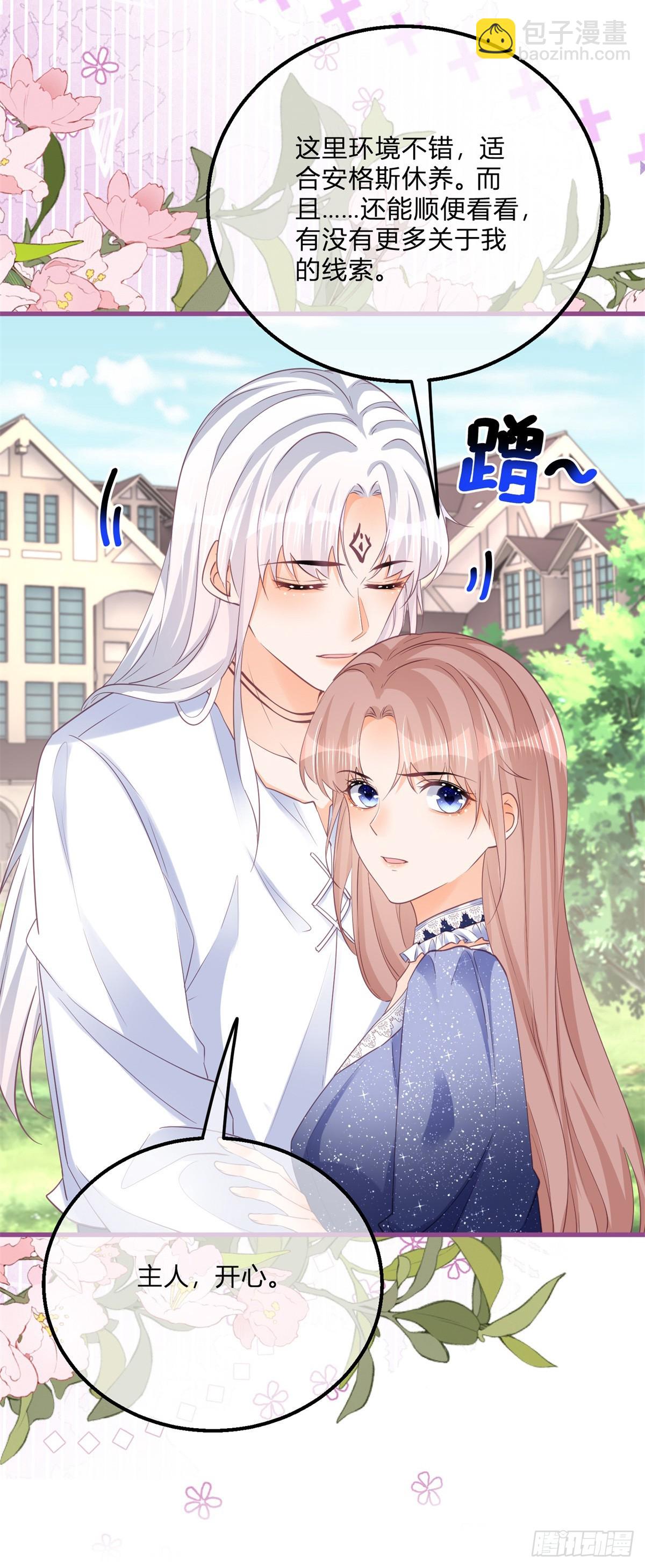 第160话 大义灭亲-第161话
