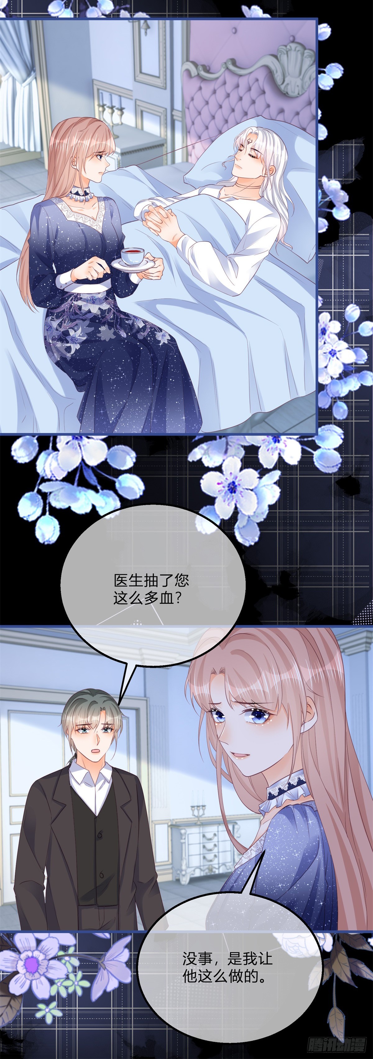 第160话 大义灭亲-第161话