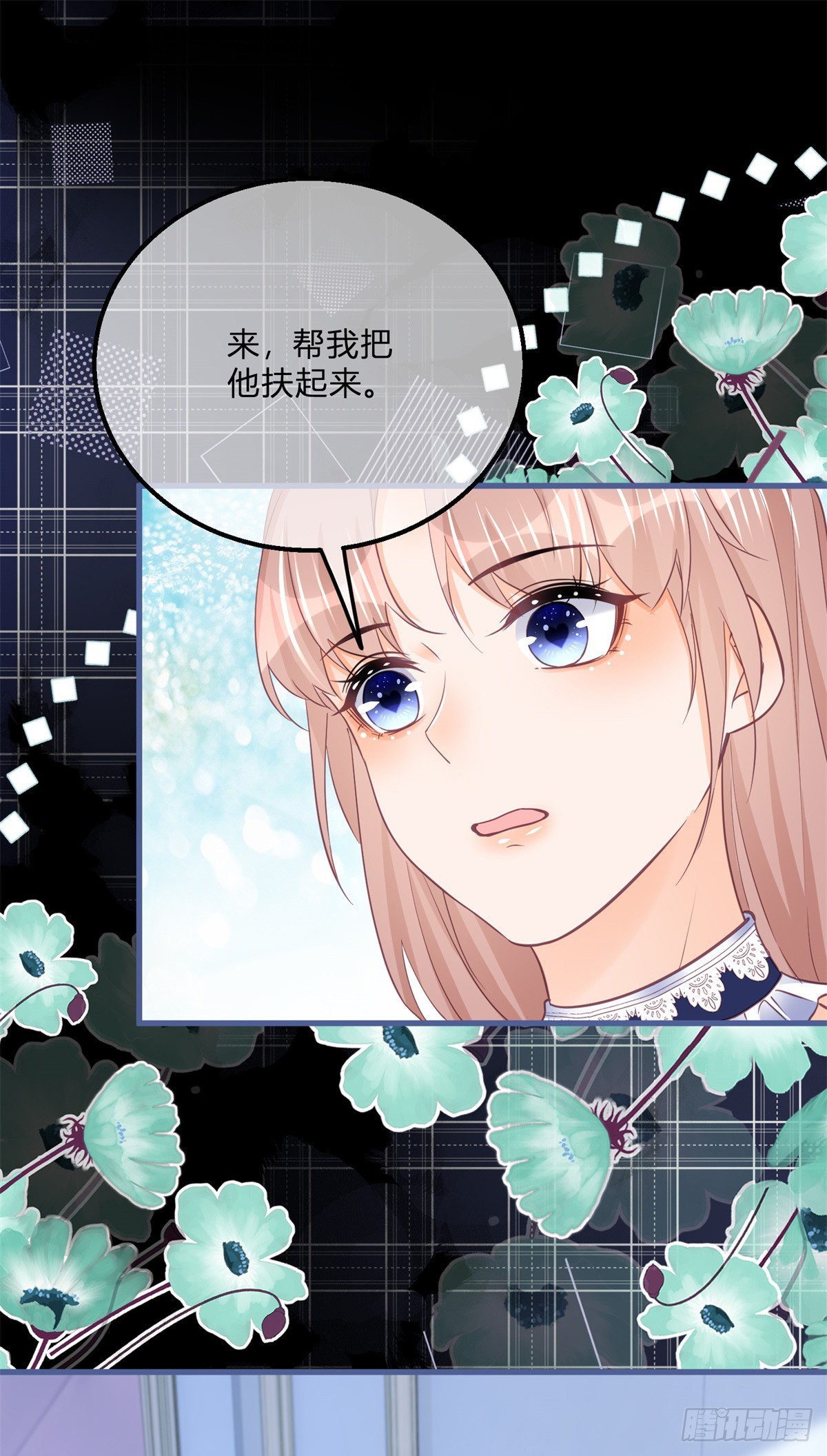 第160话 大义灭亲-第161话