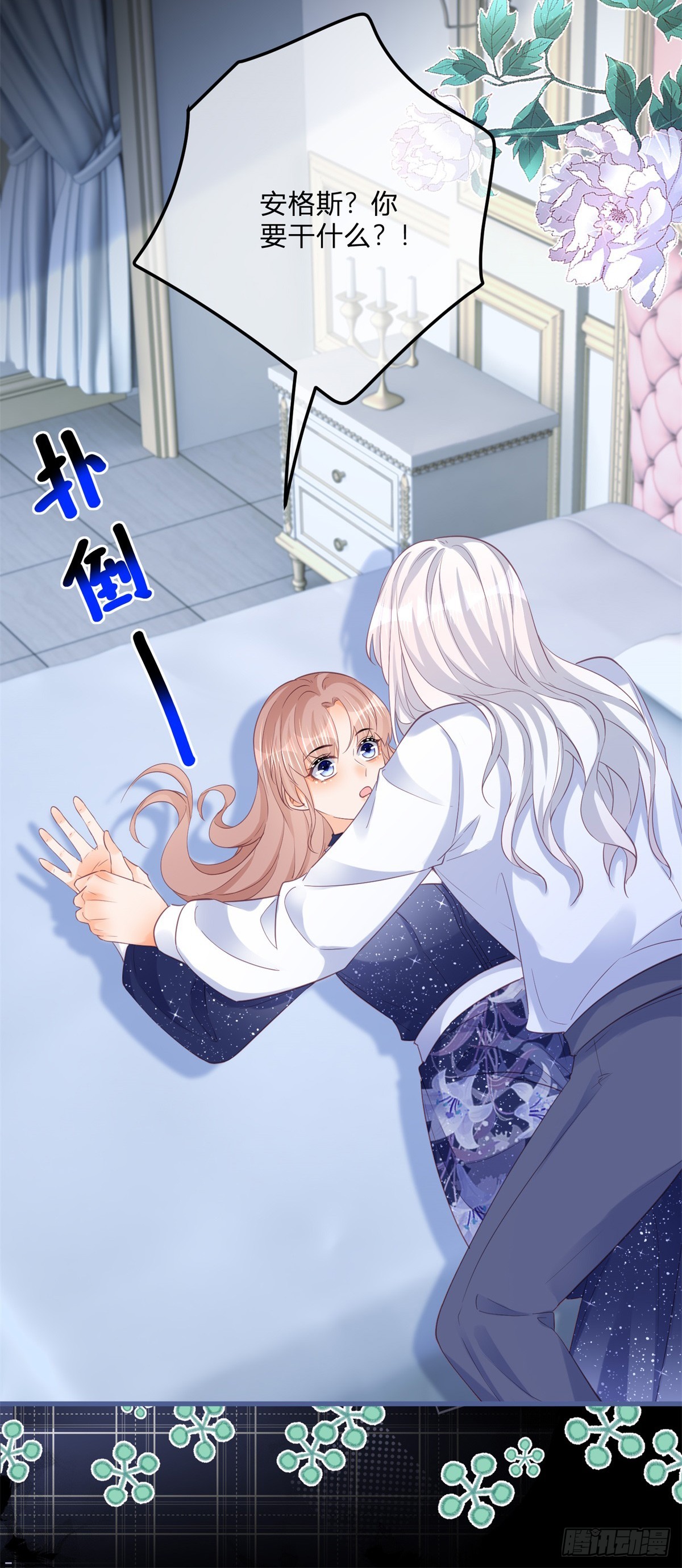 第160话 大义灭亲-第161话