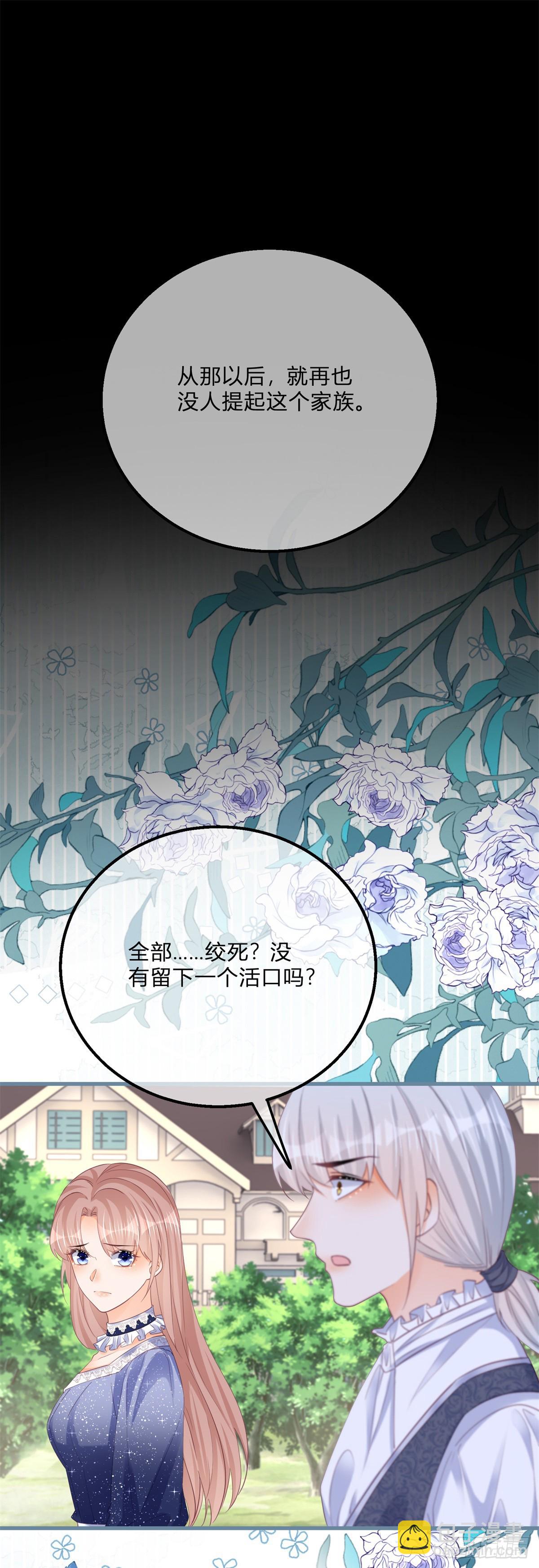 第160话 大义灭亲-第161话