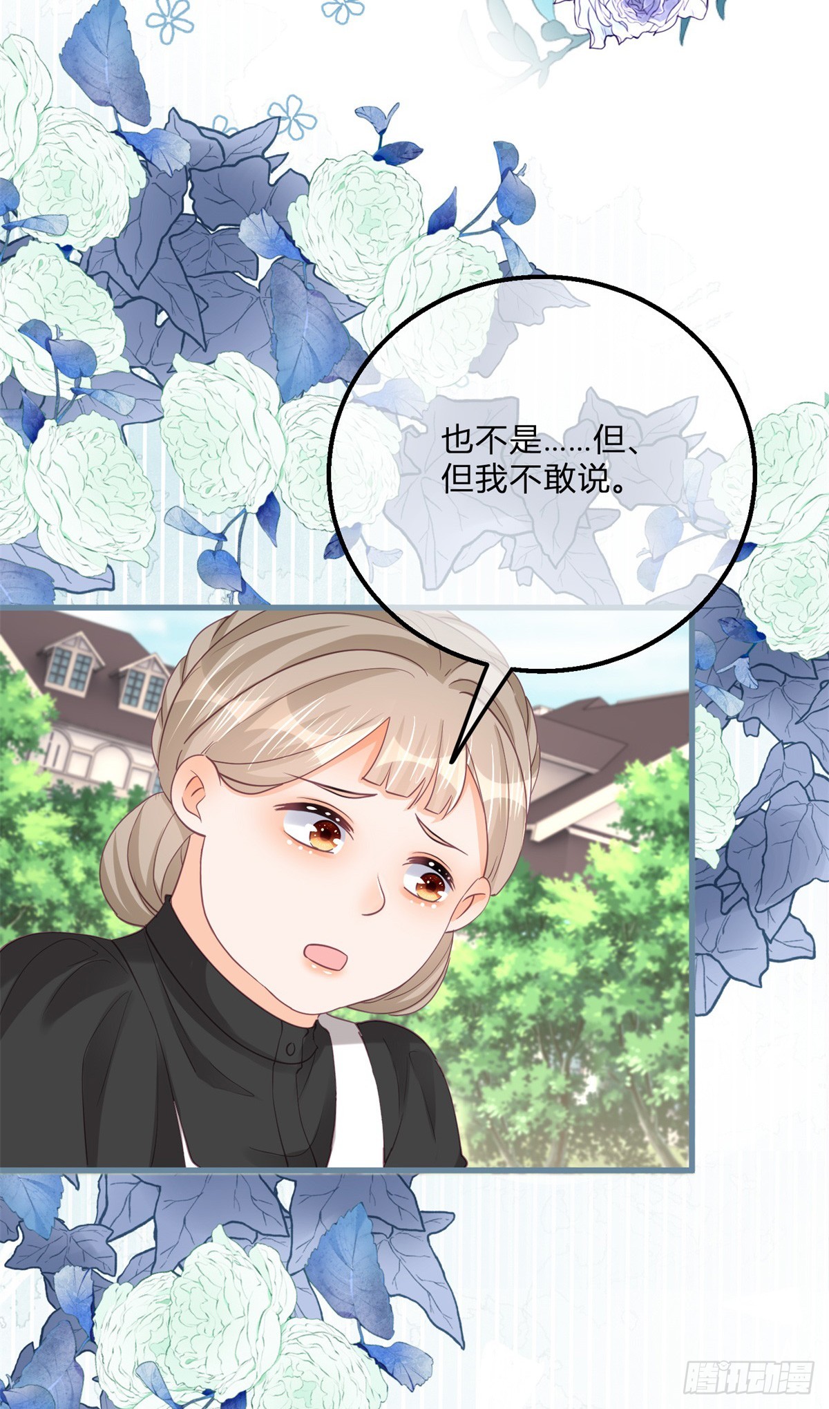 第160话 大义灭亲-第161话