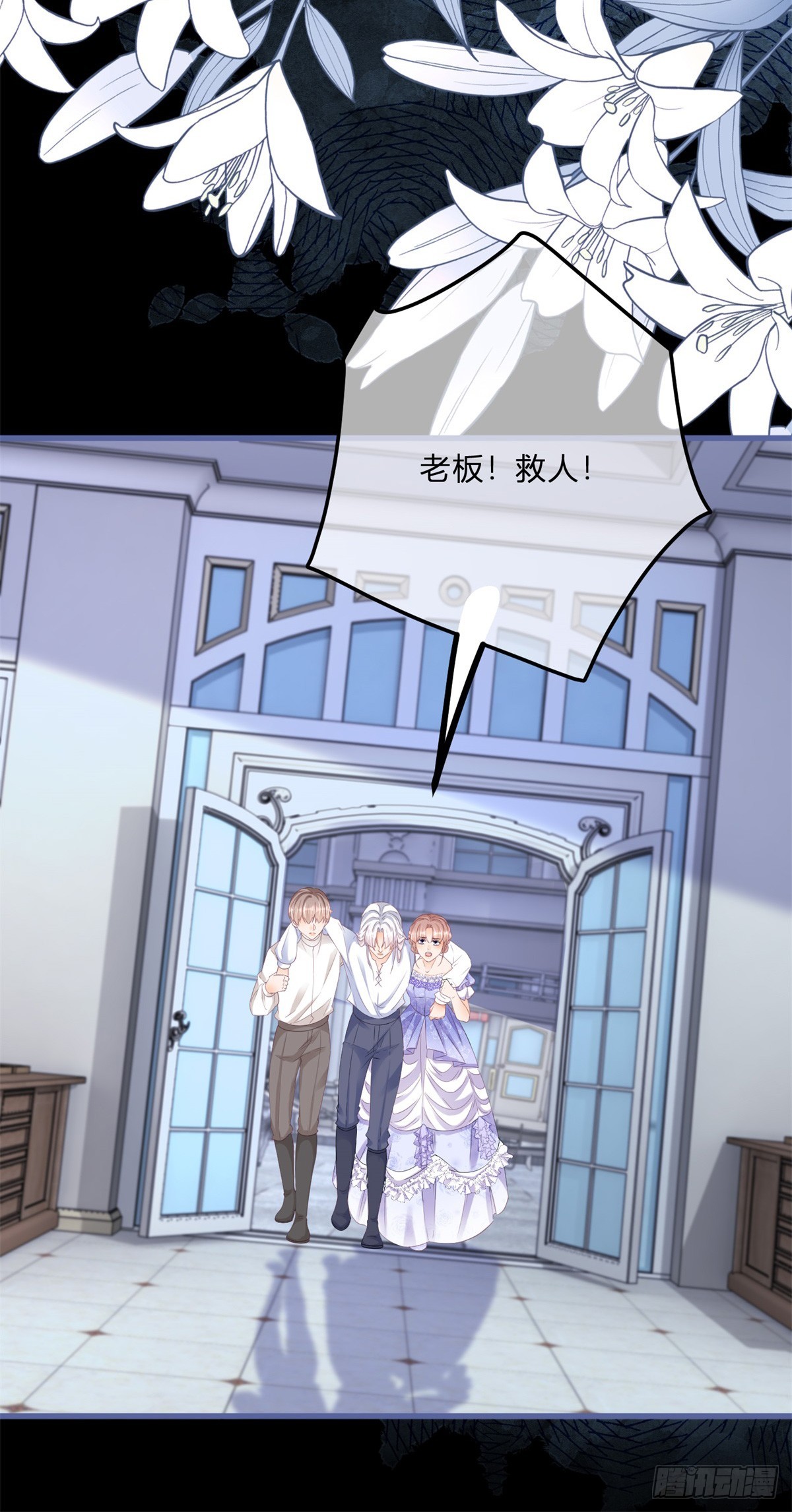 第164话 把他交给我-第165话