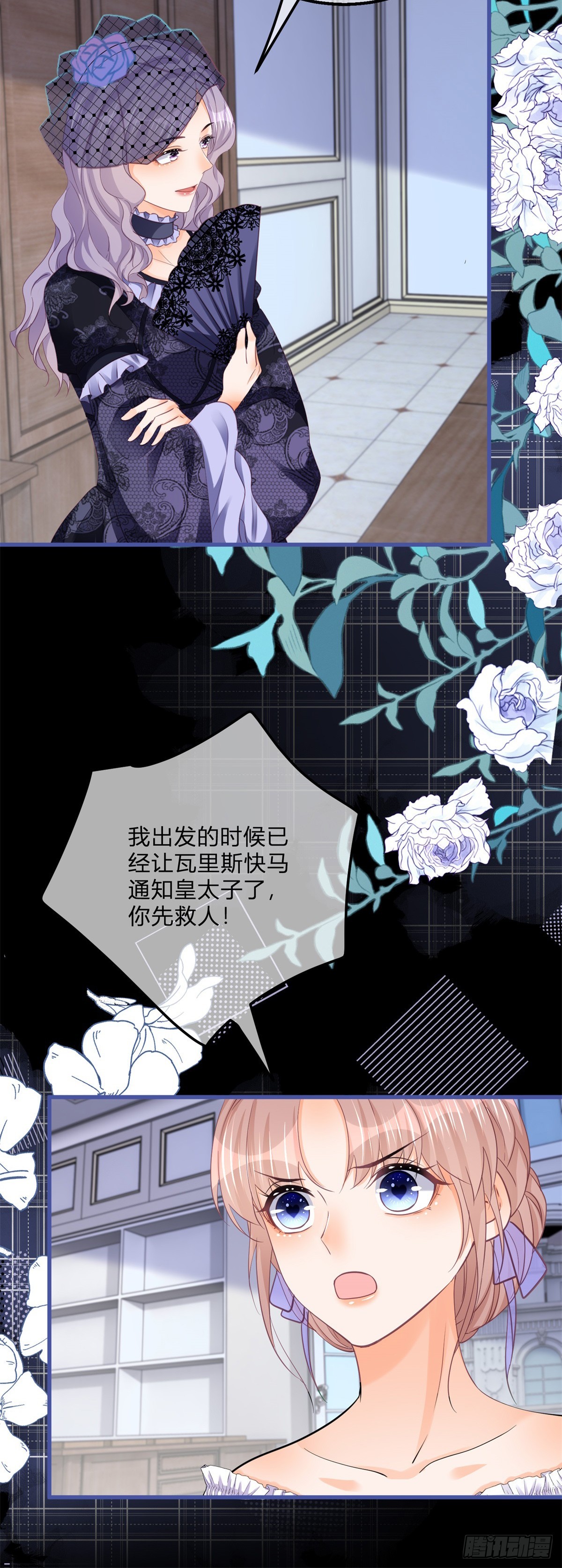 第164话 把他交给我-第165话